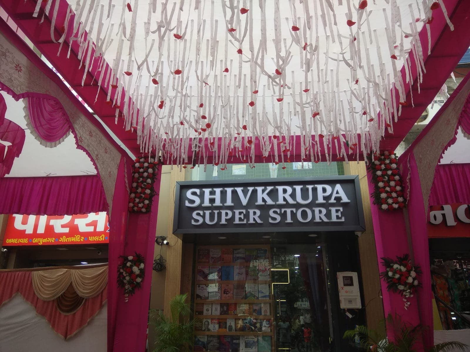 Shivkrupa Super Store