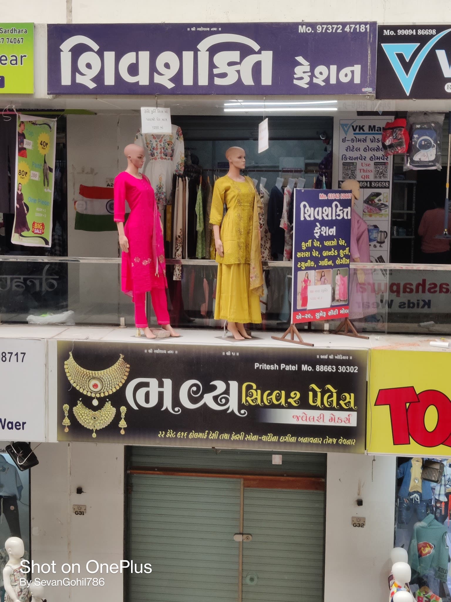 ShivShakti Fashion
