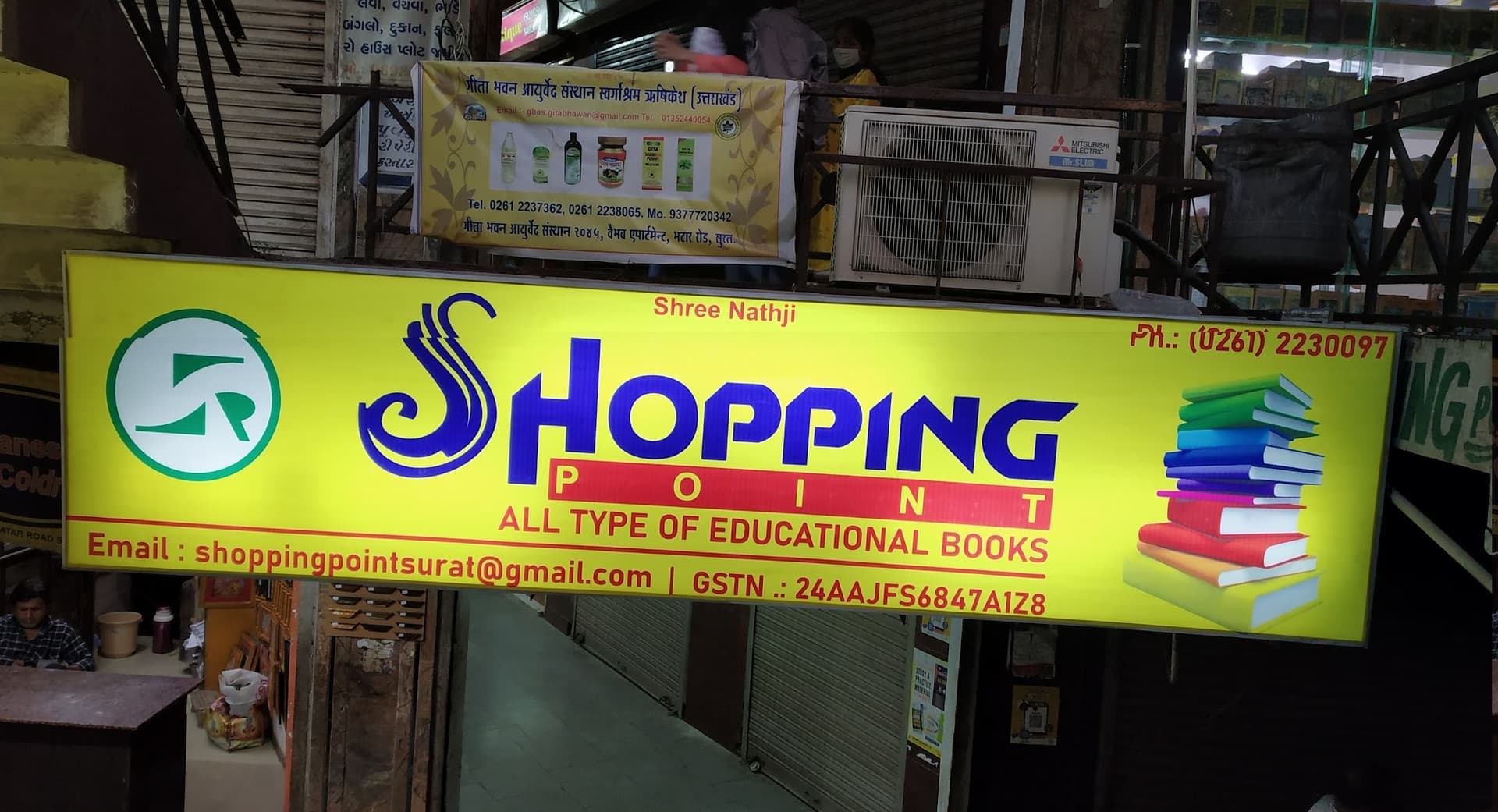 Shopping Point Book Store
