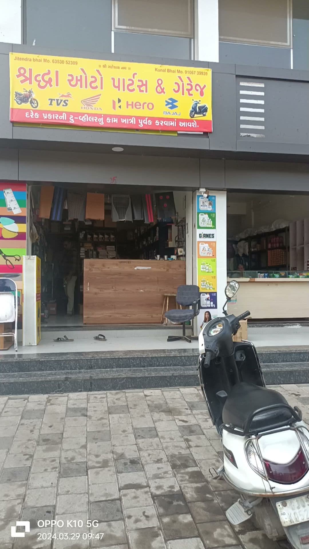 Shraddha Auto Parts & Garage