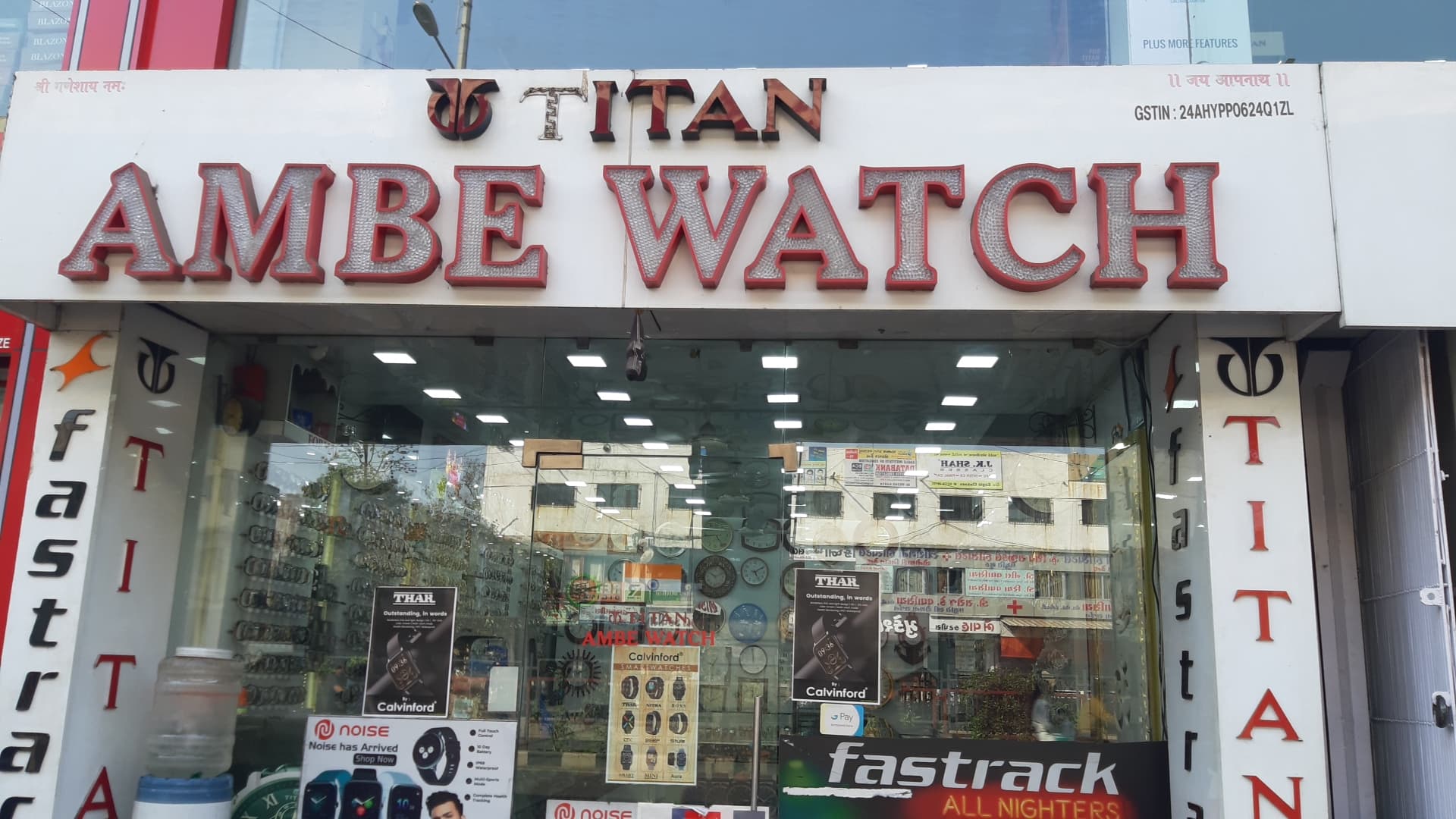 Shree Ambe Watch Co.