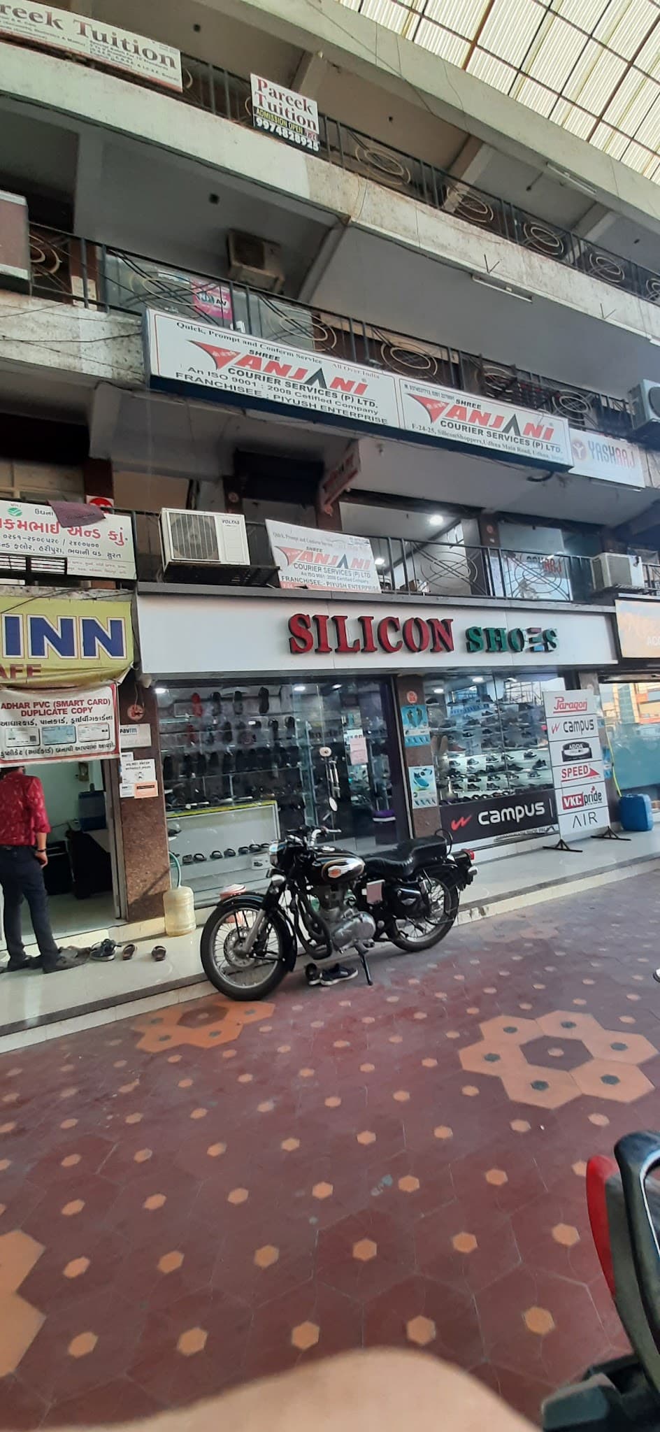 Shree Anjani Courier Services Pvt. Ltd.