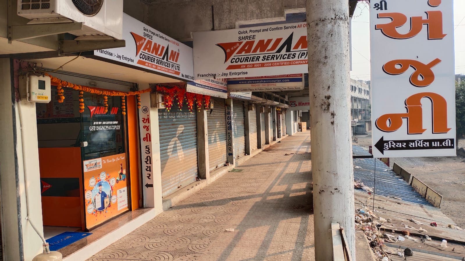 Shree Anjani Courier Services Pvt. Ltd.