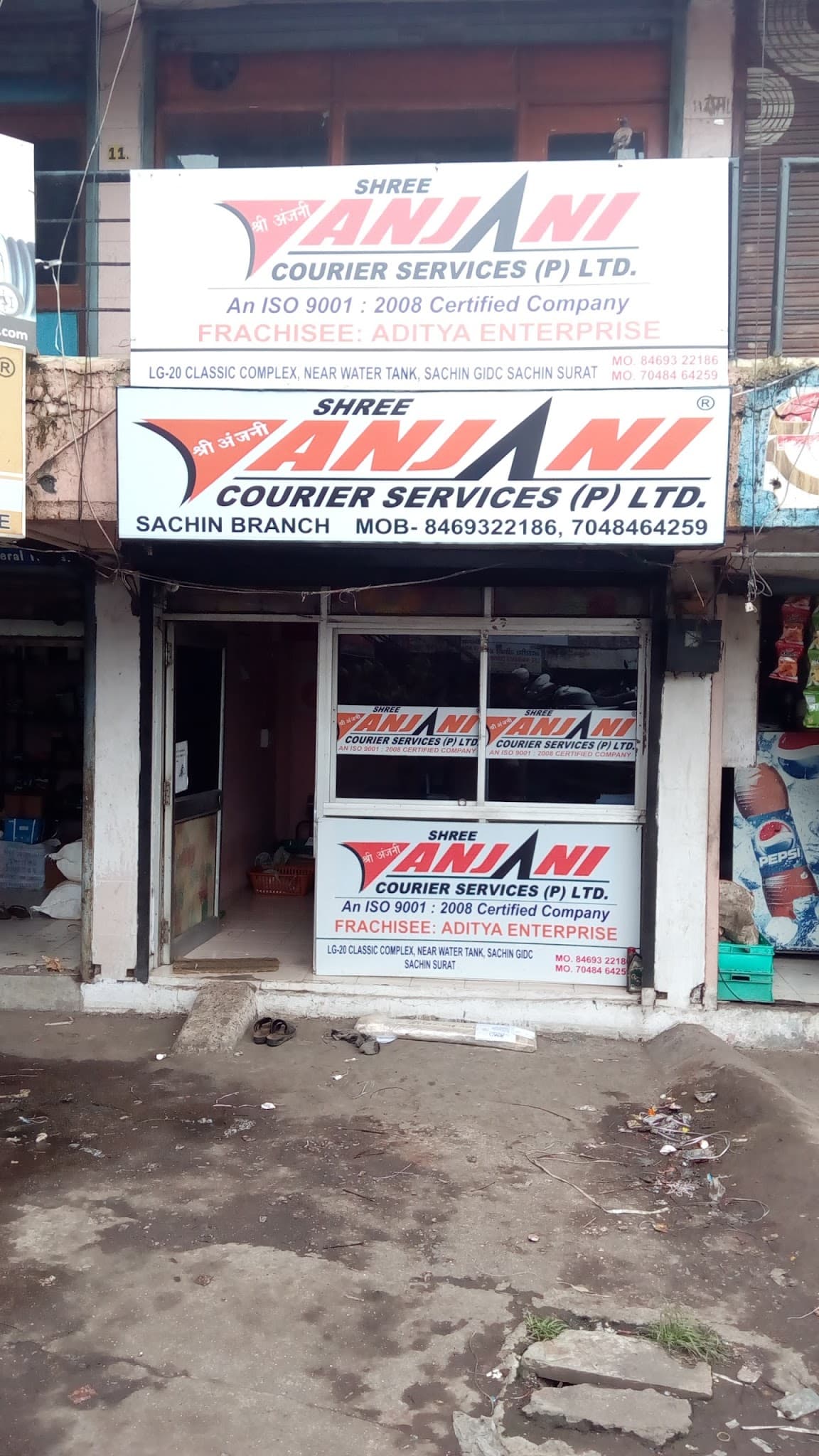 Shree Anjani Courier Services Pvt. Ltd.
