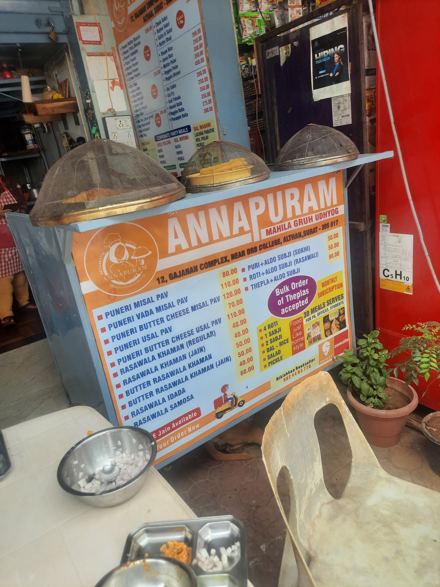 SHREE ANNAPURAM MAHILA GRUH UDHYOG