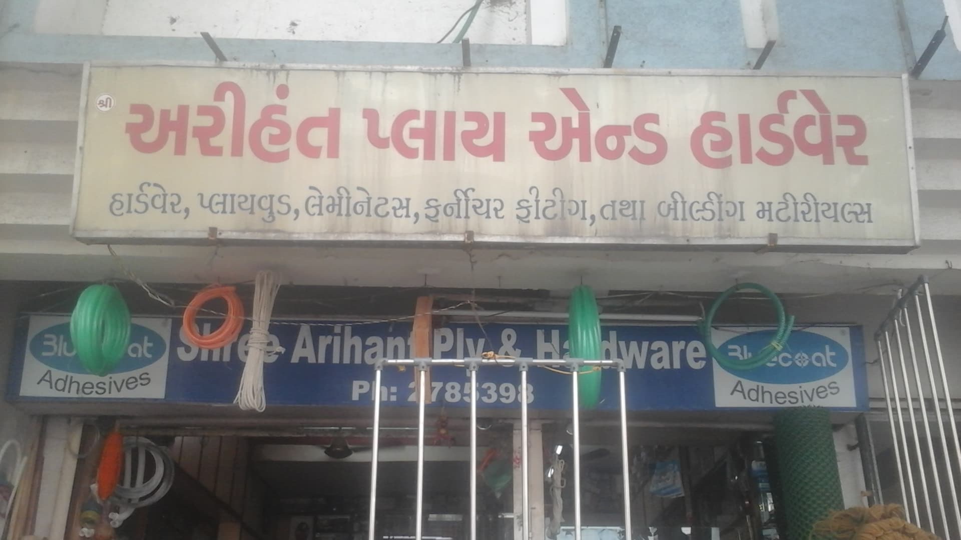 Shree Arihant Ply & Hardware