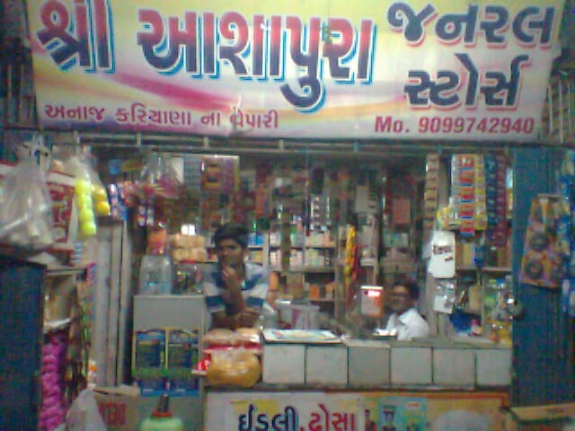 Shree Ashapura General Store