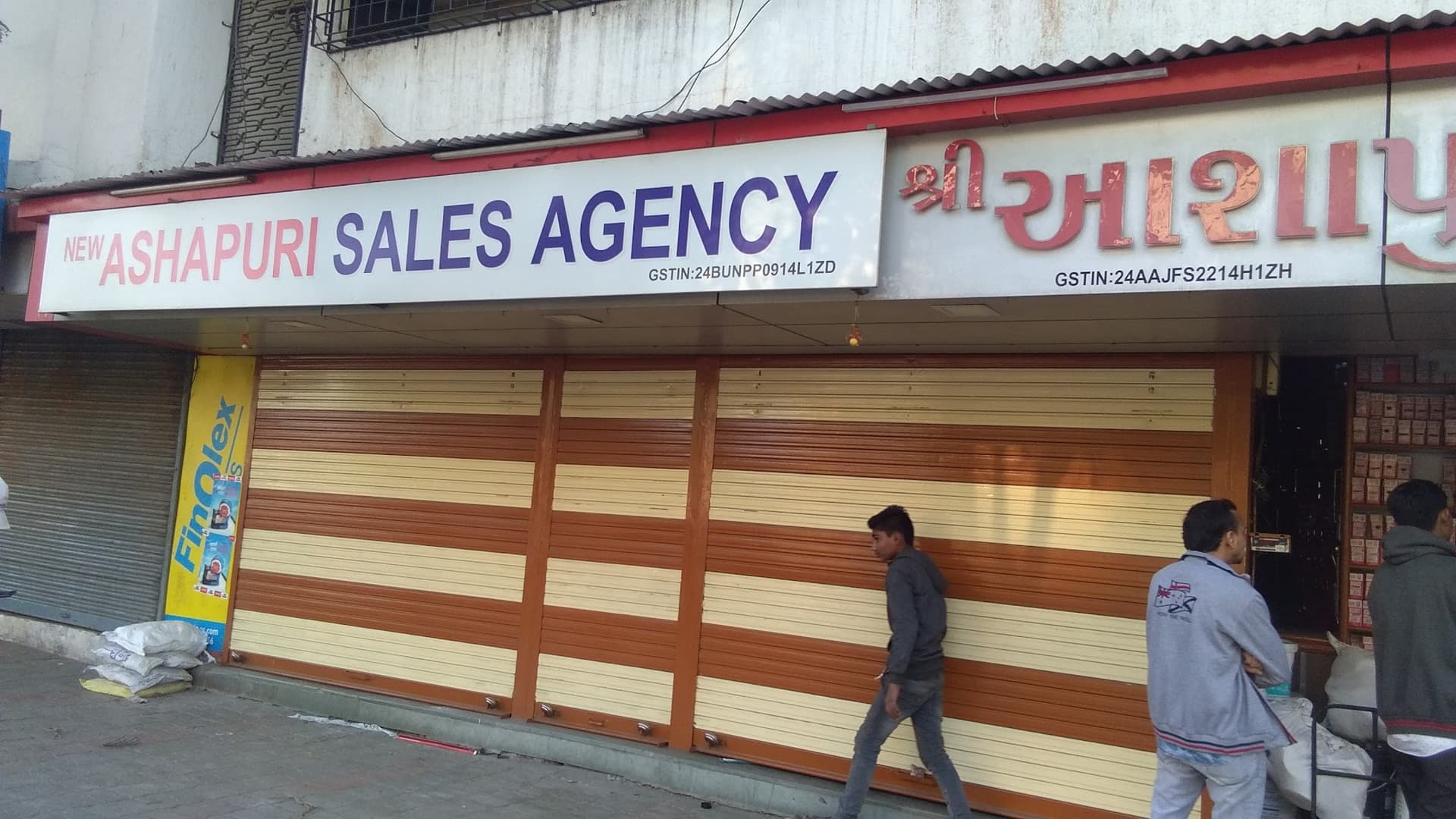 Shree Ashapuri Hardware Stores