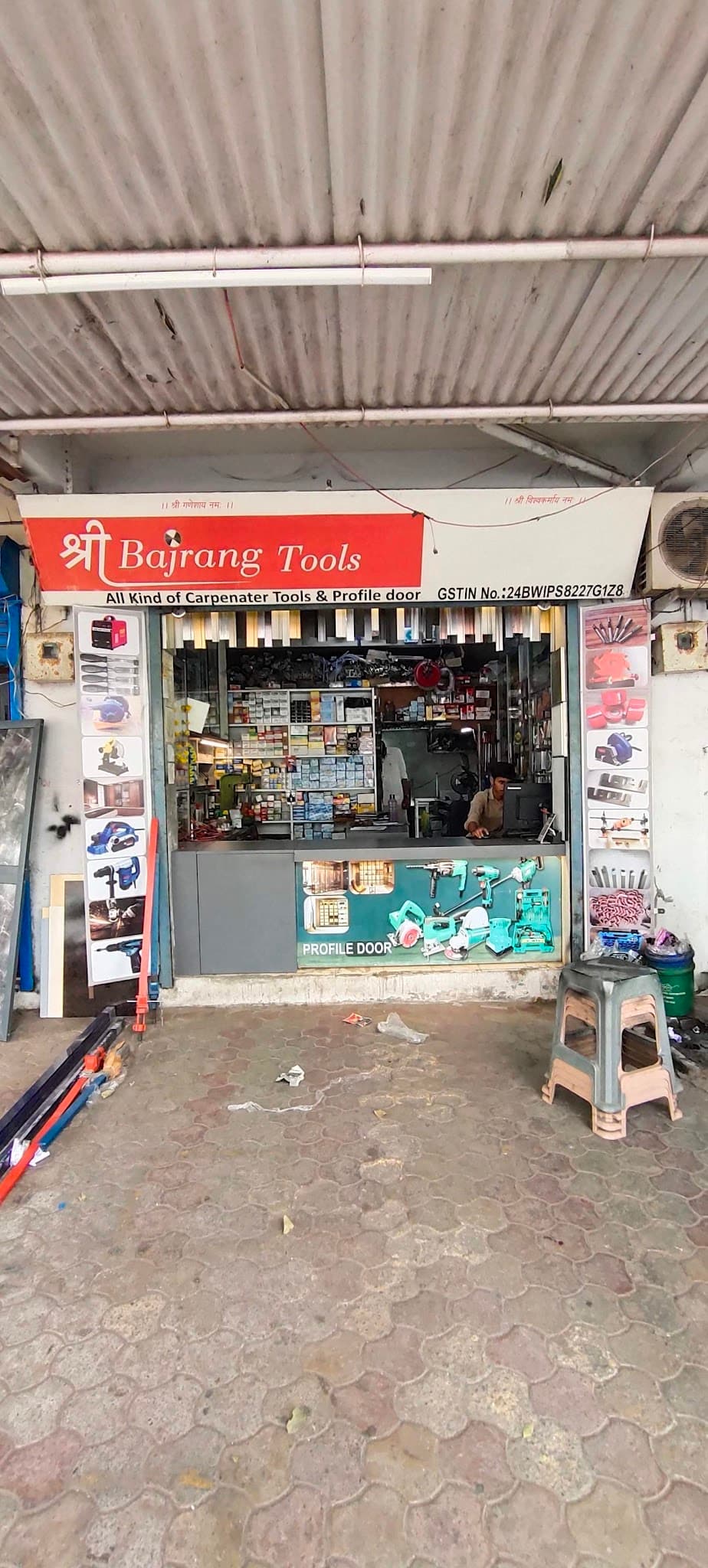 Shree Bajrang Tools & Profile Door