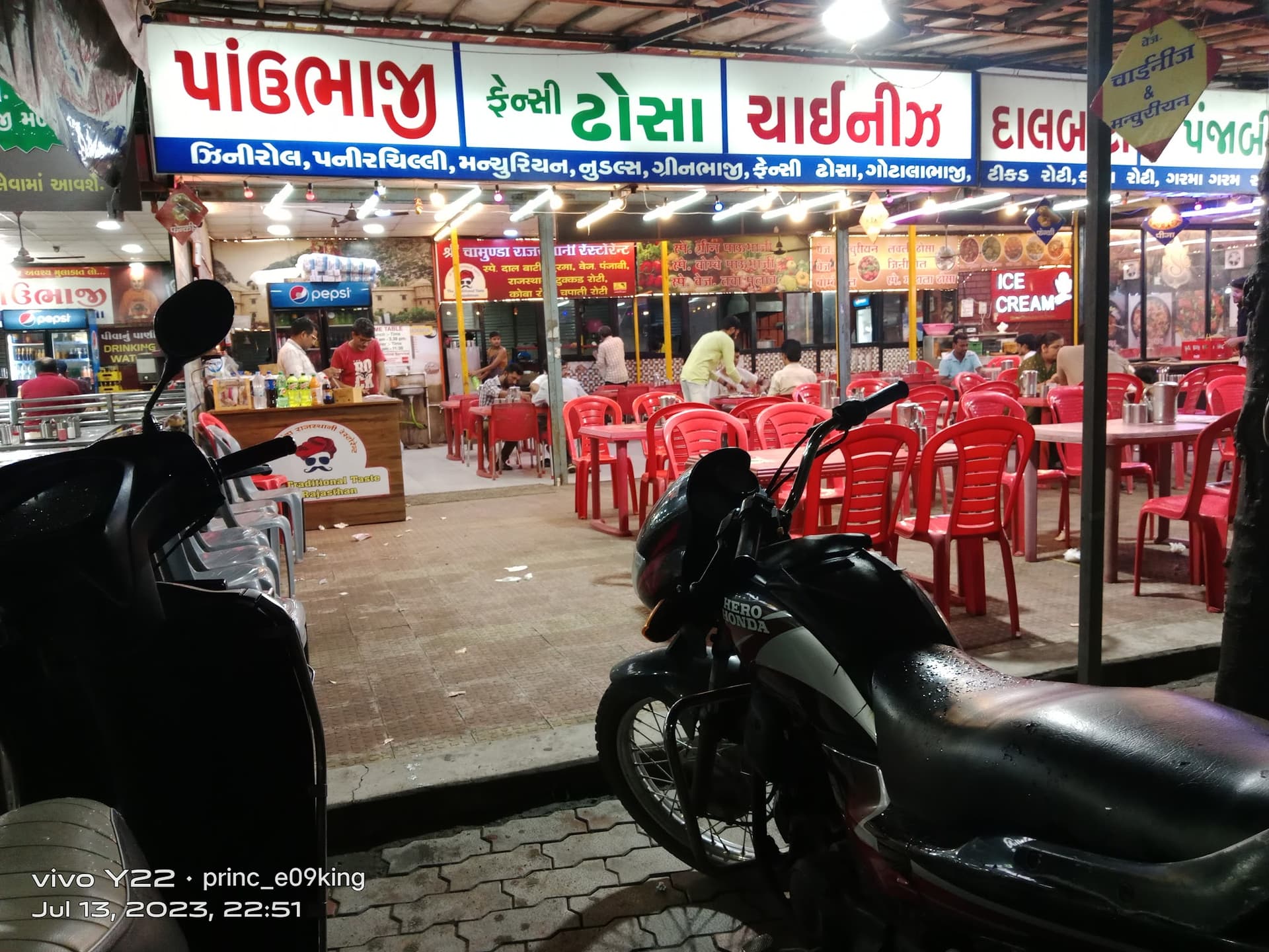 Shree Chamunda Daal Bati