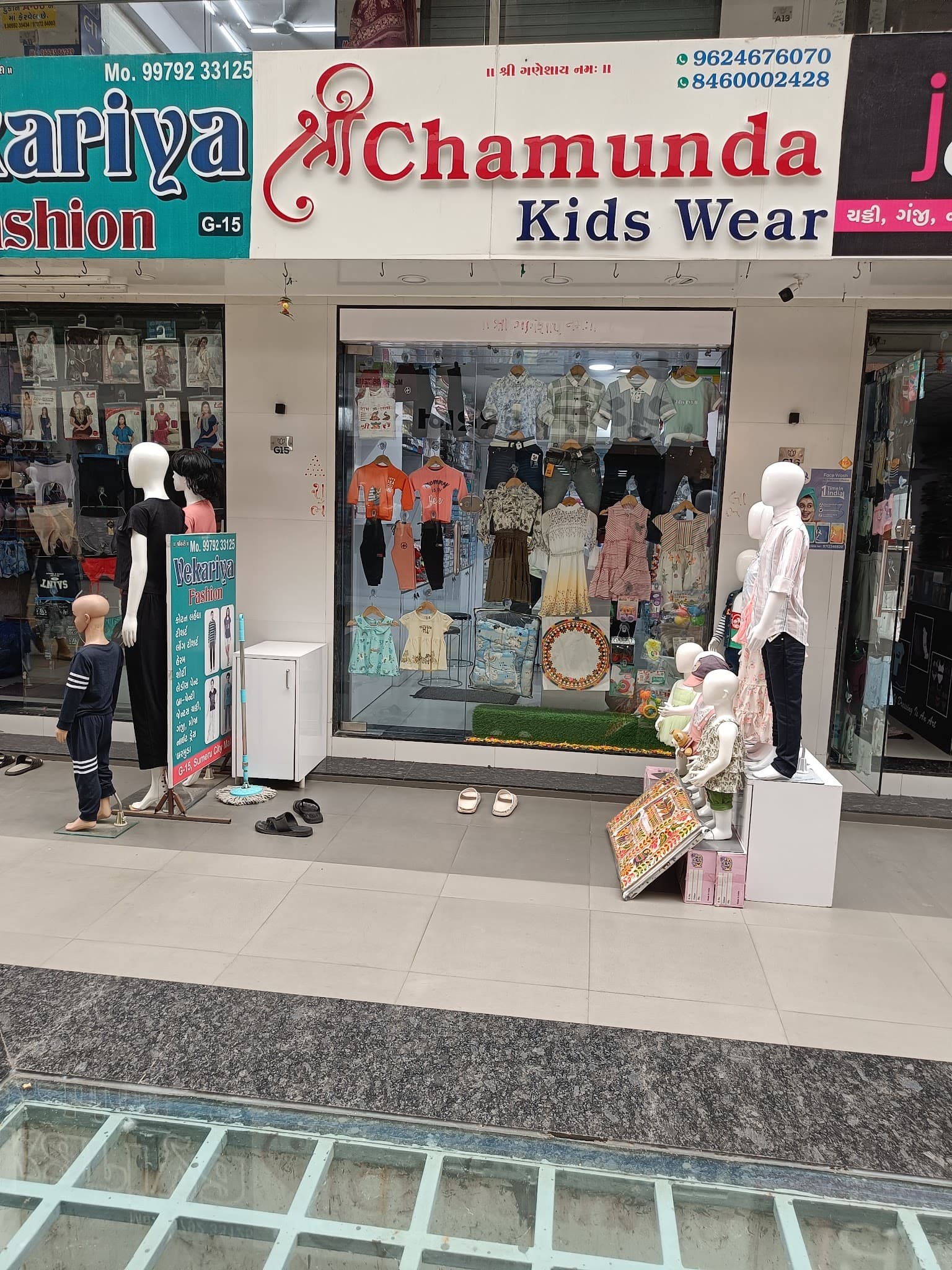 Shree Chamunda Kids Wear