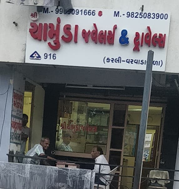 Shree Chamunda Travels