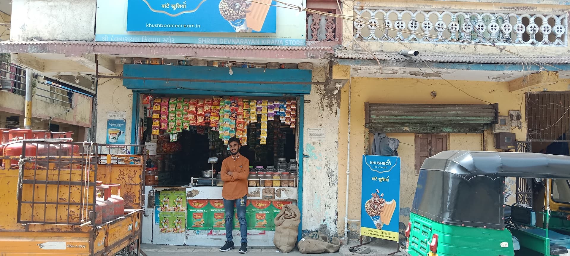 SHREE DEV NARAYAN KIRANA STORS NEMNAGAR BAMROLI ROAD