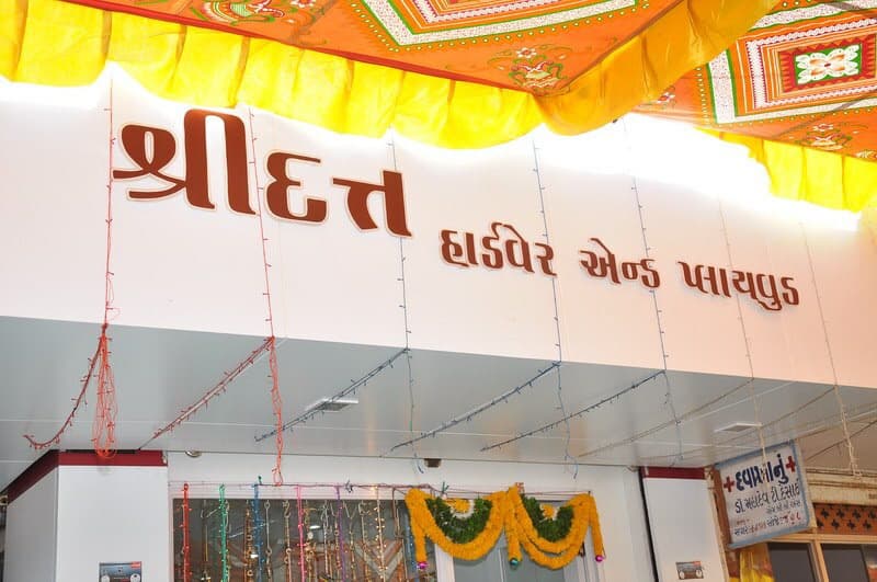 Shree Dutt Hardware & Plywood Center