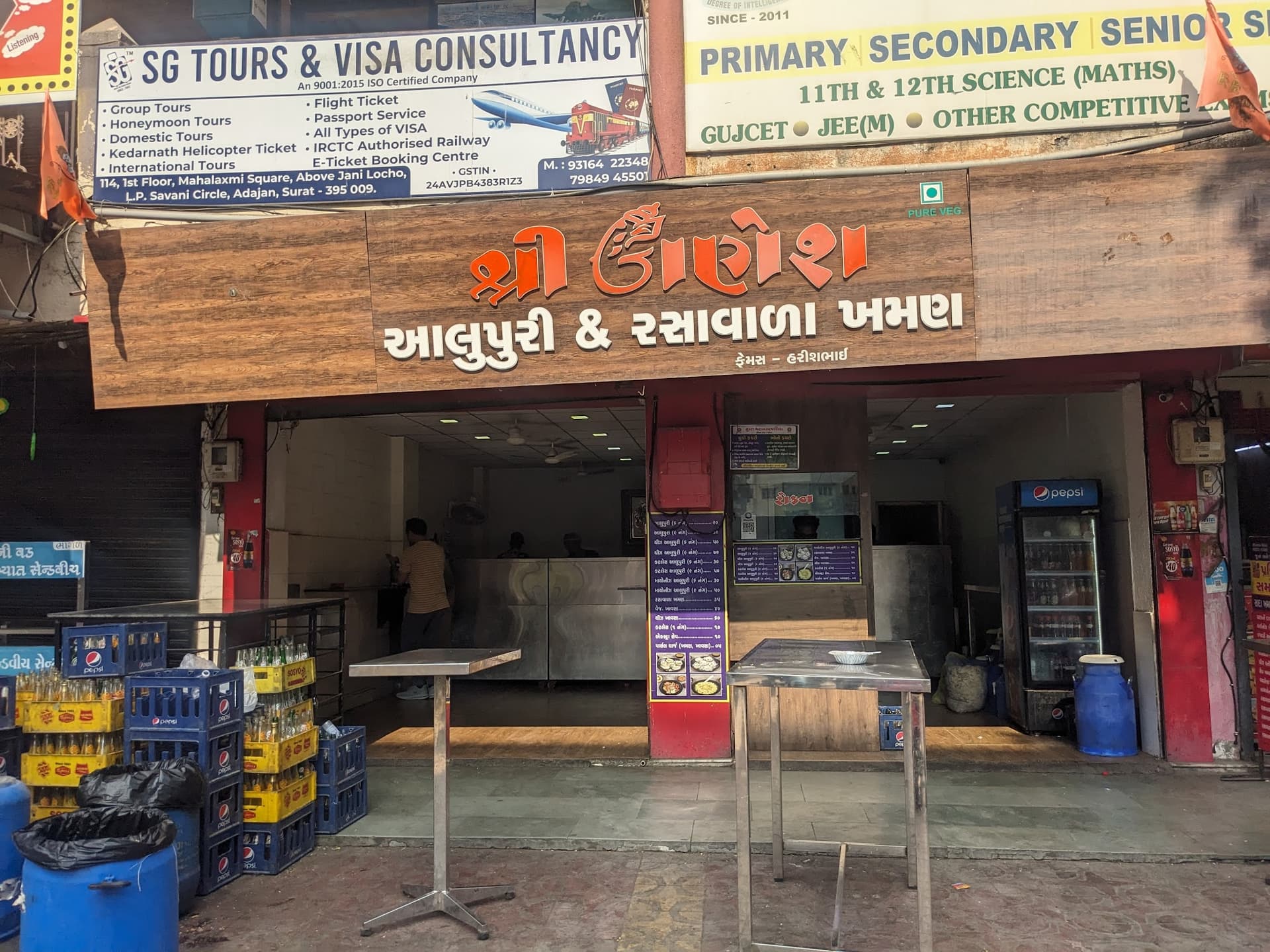 Shree Ganesh Alupuri & Rasawala Khaman