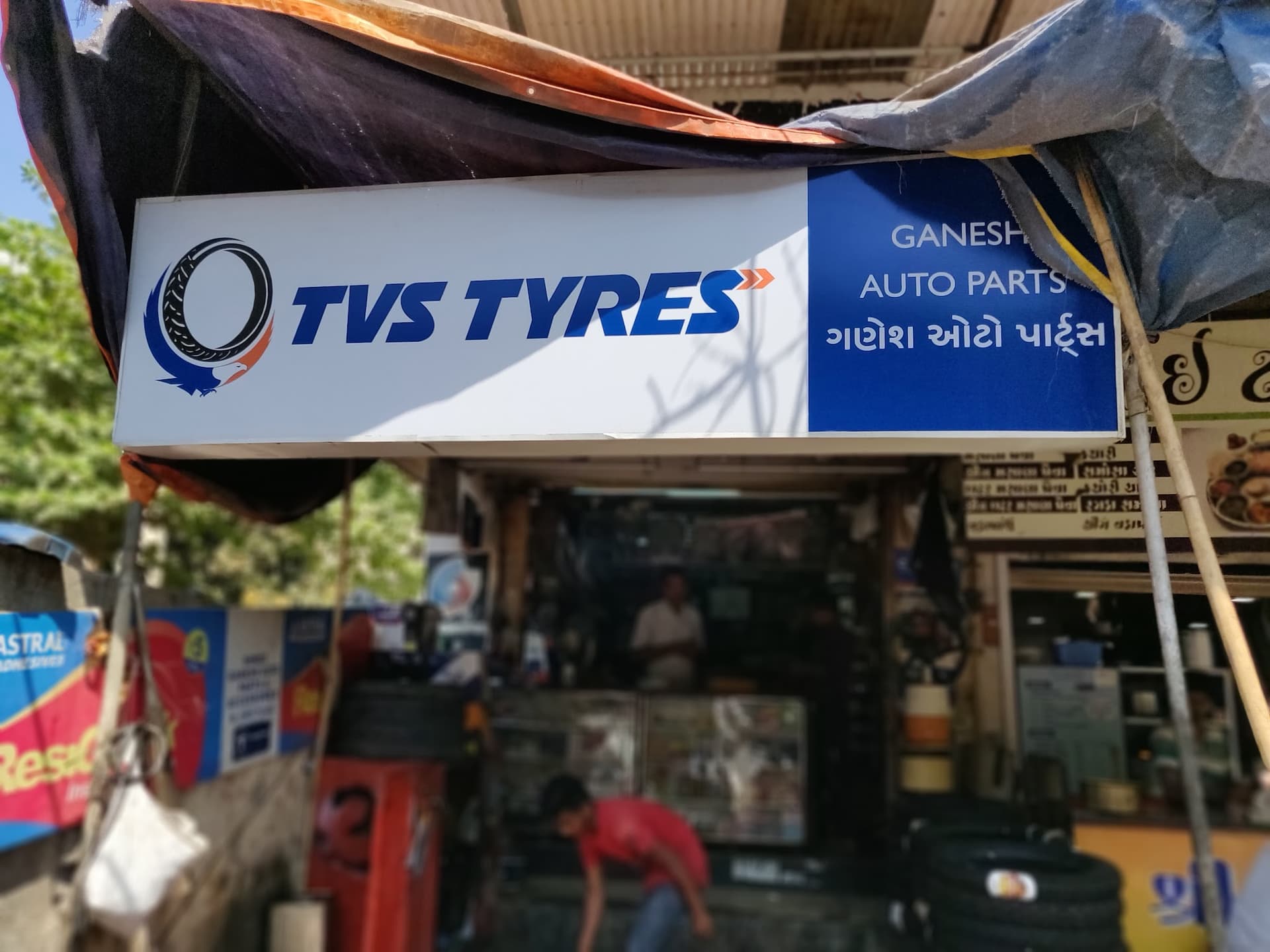 Shree Ganesh Auto Parts & Assessories