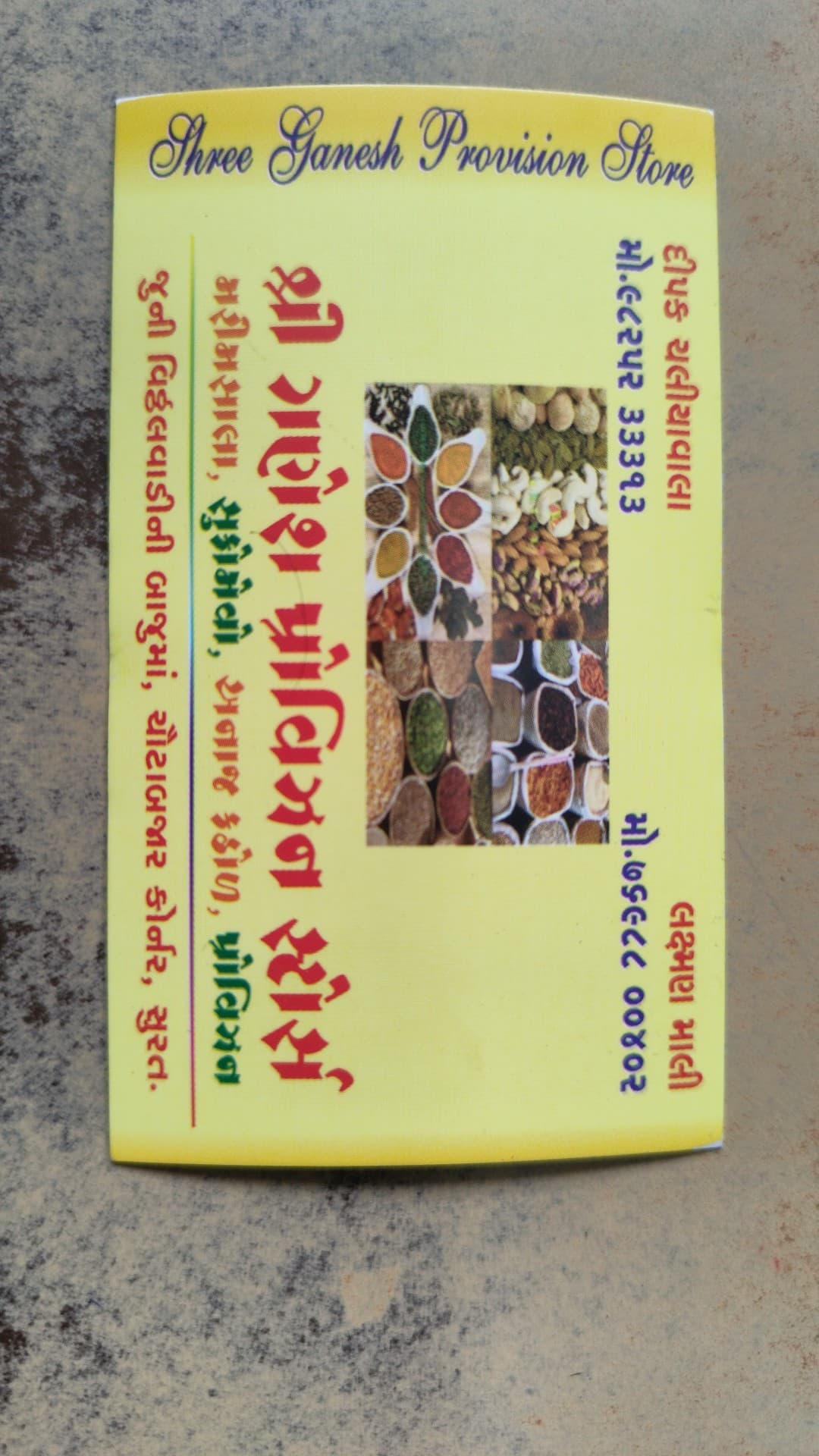 Shree Ganesh Provision Stores