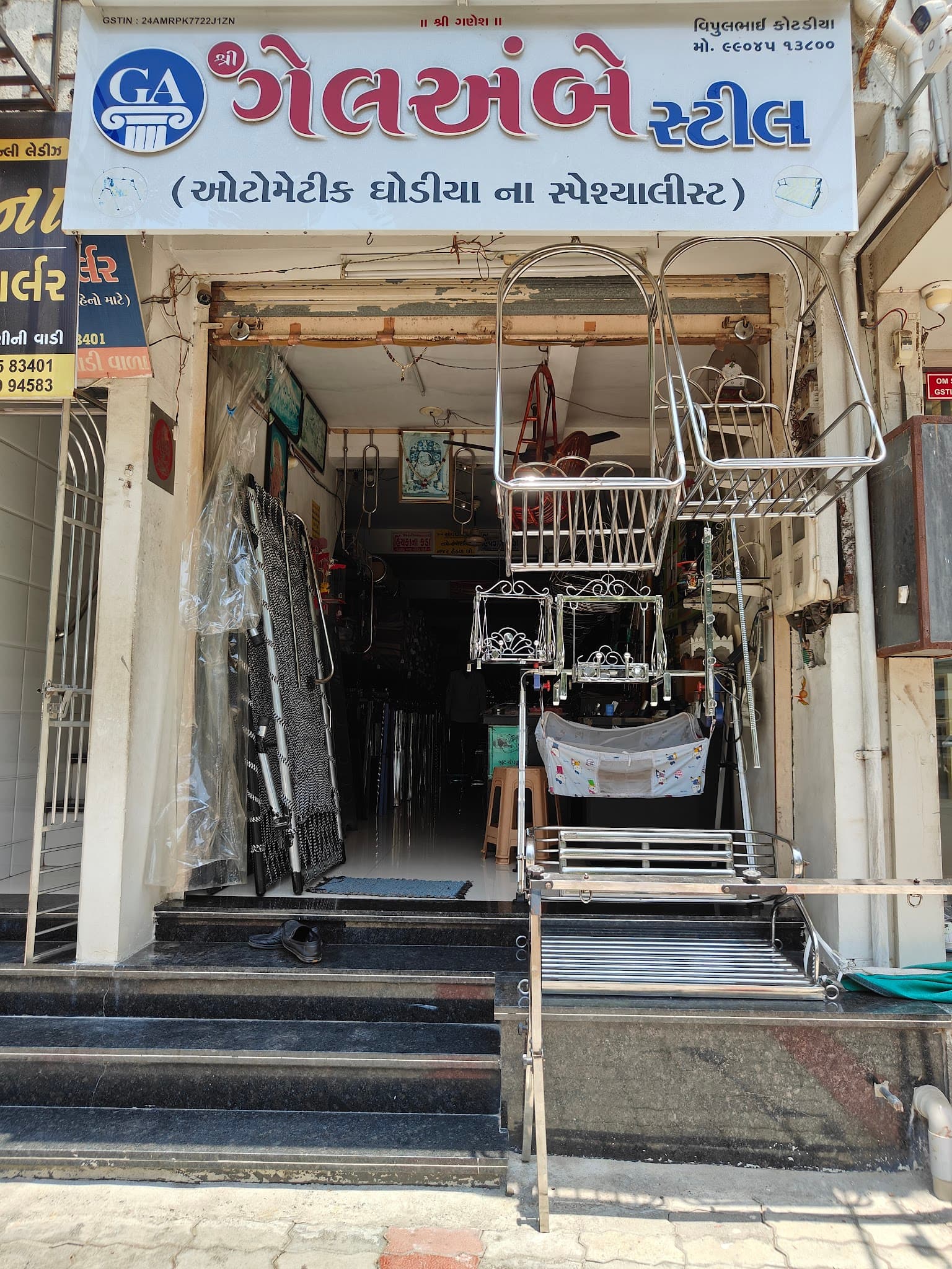 SHREE GEL AMBE STEEL