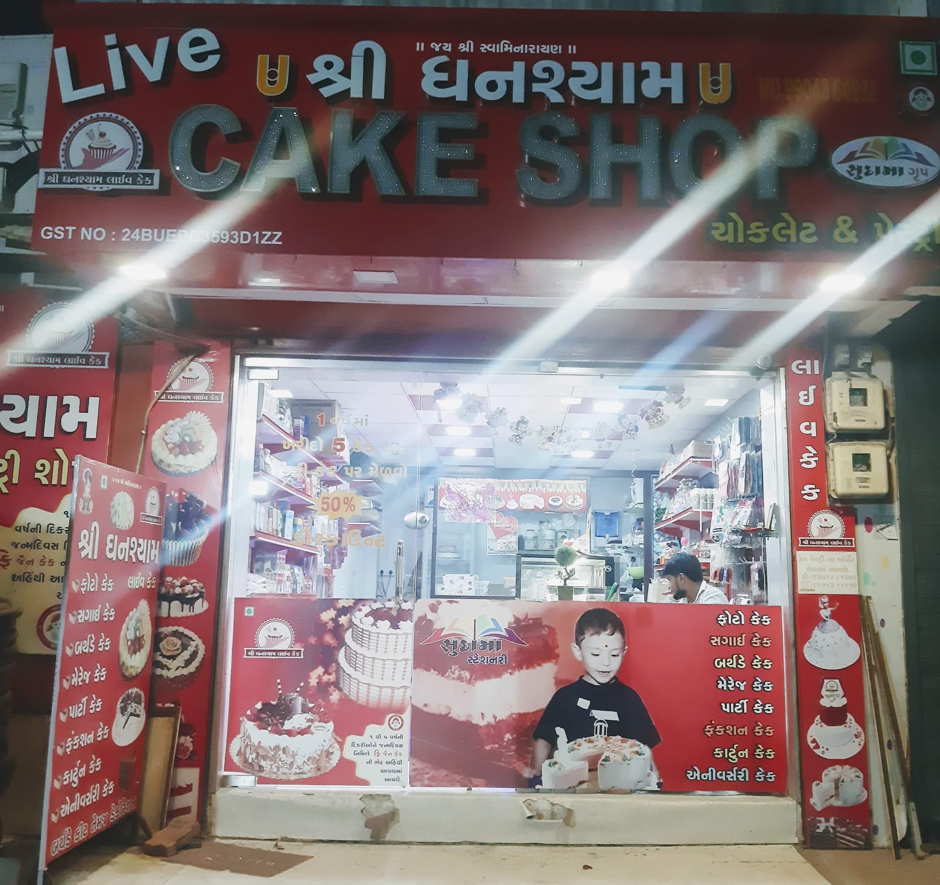 Shree Ghanshyam Live Cake