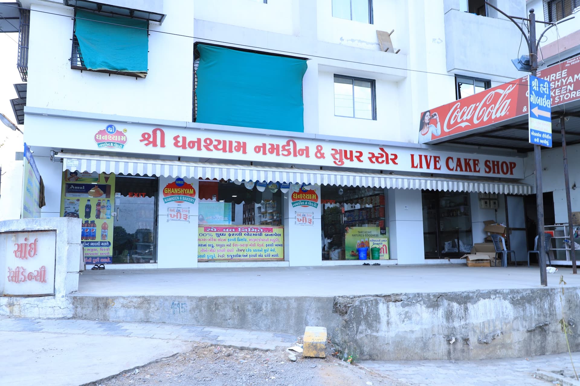 Shree Ghanshyam Namkeen & Bakery