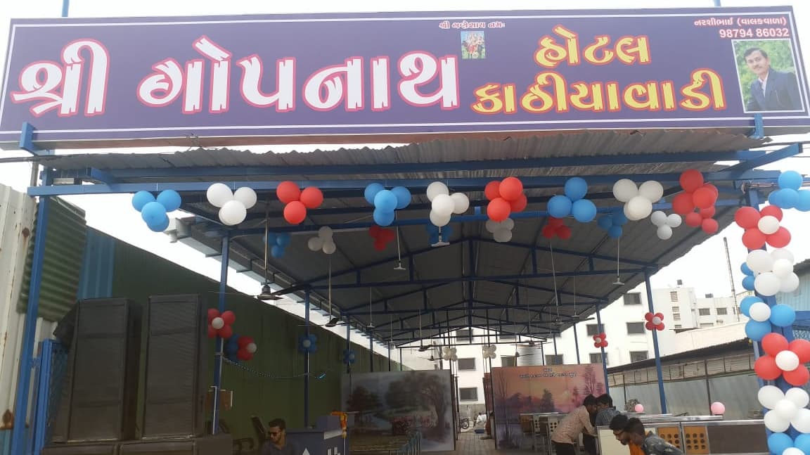 Shree Gopnath Hotel Kathiyawadi & punjabi