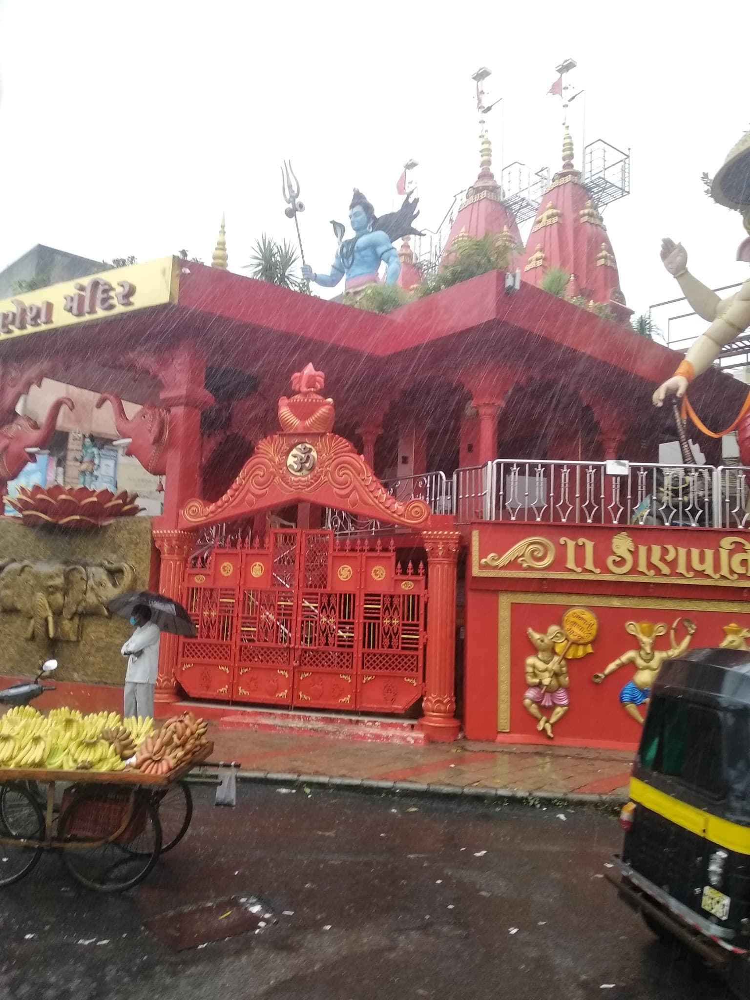 Shree Hara Siddhaveshwar Ganesh Mandir