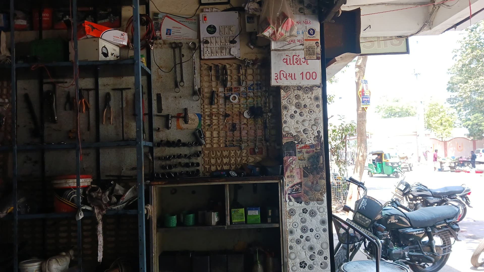 Shree Hari Auto Garage & Service Station