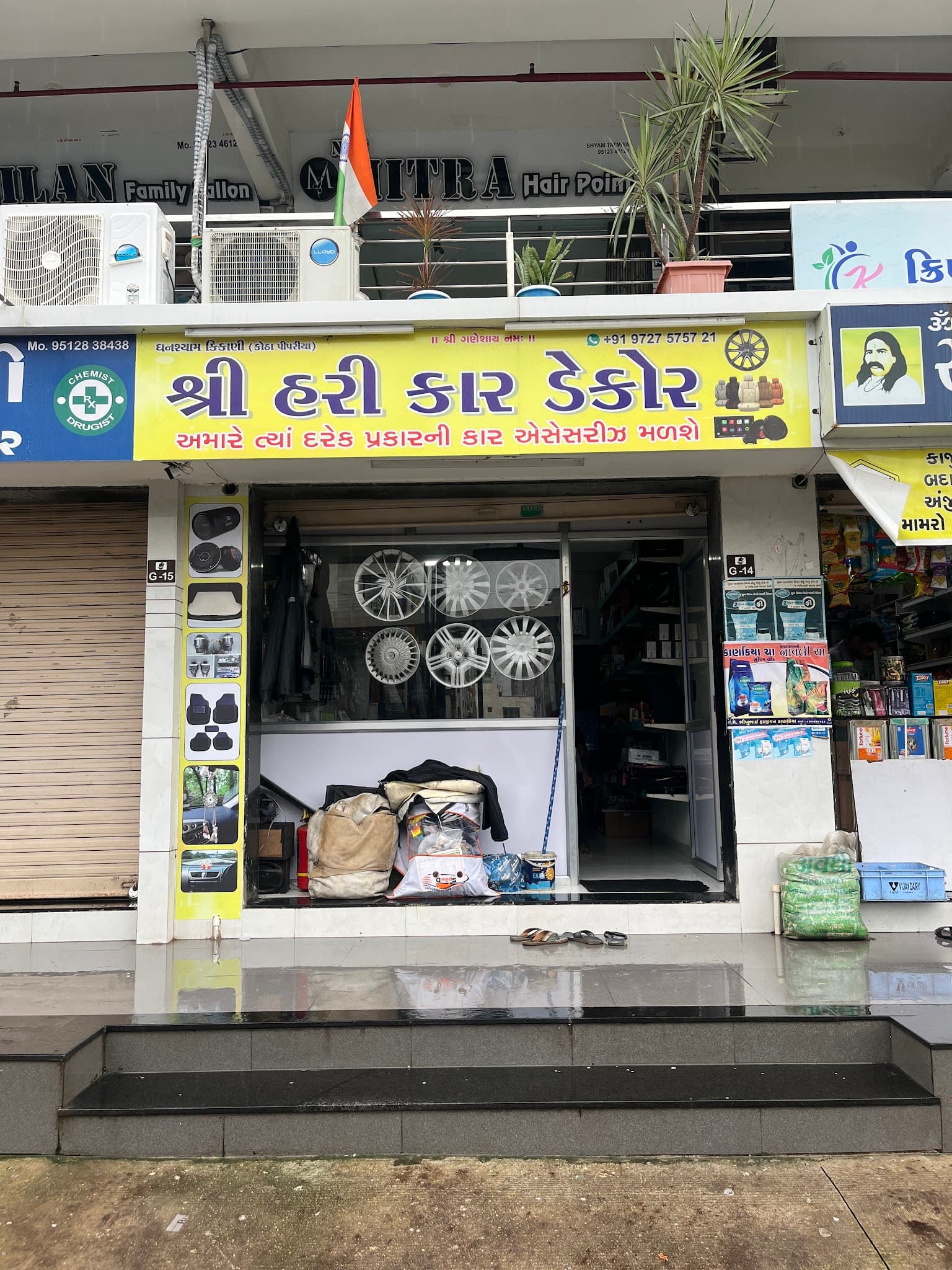 Shree Hari Car Decor