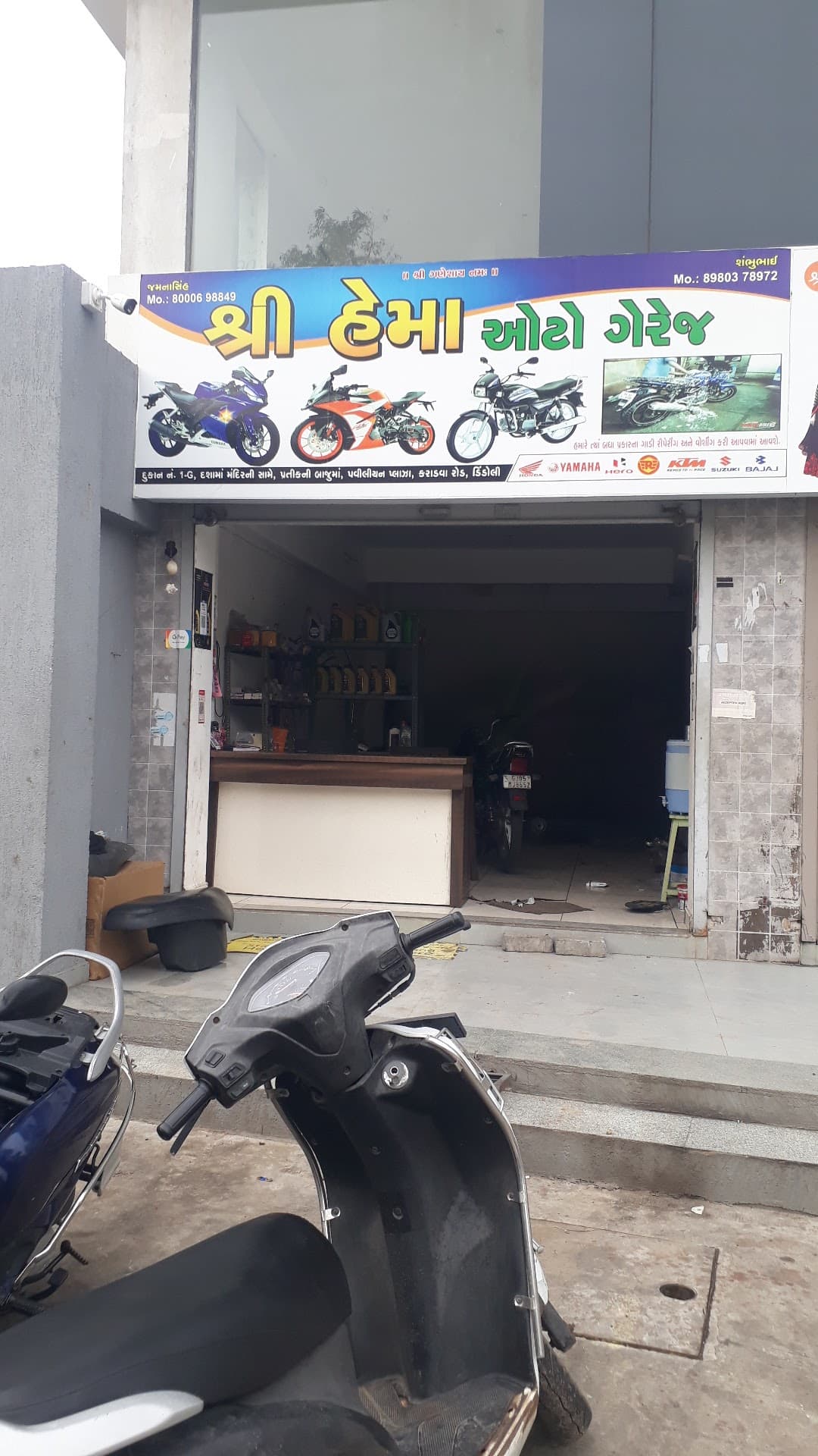 SHREE HEMA AUTO GARAGE