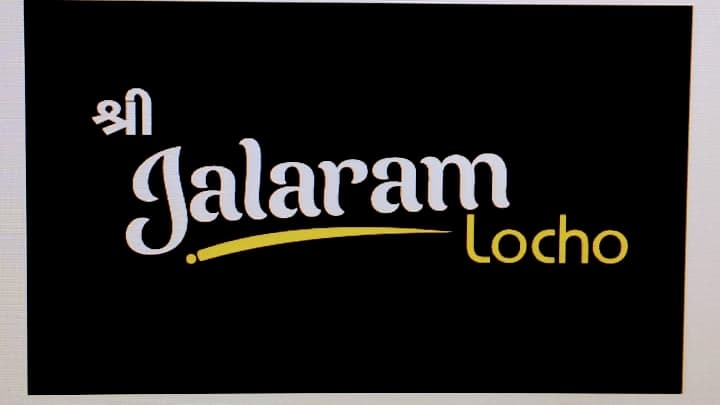 Shree Jalaram Locho & Rasavala Khaman