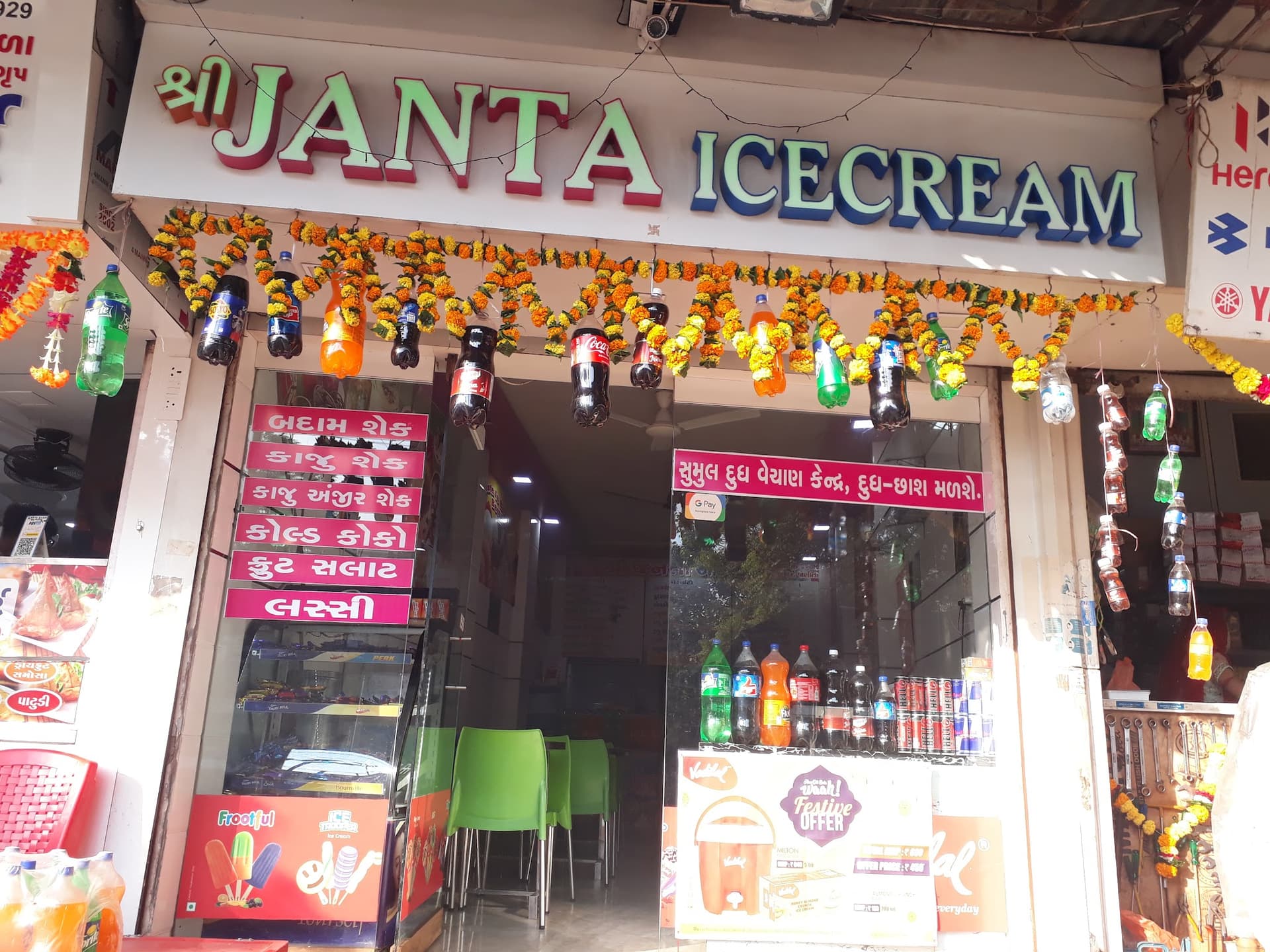 Shree Janta Icecream