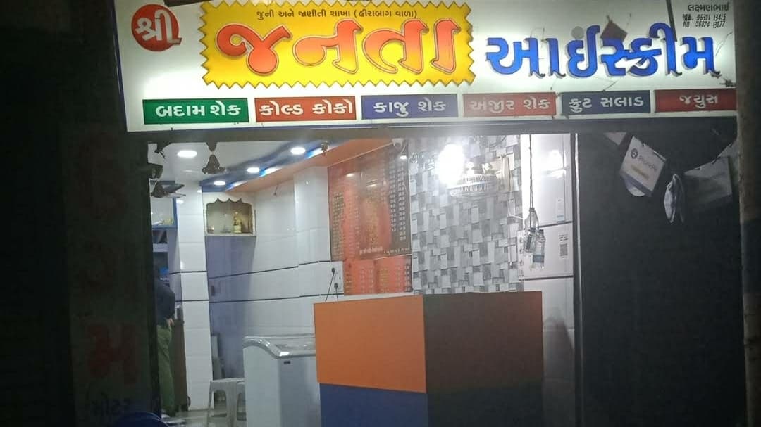 Shree Janta Icecream