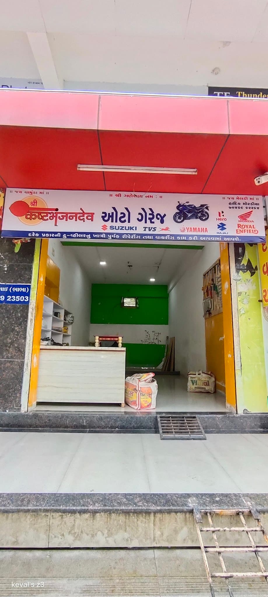SHREE KASTHBHANJAN AUTO GARAGE