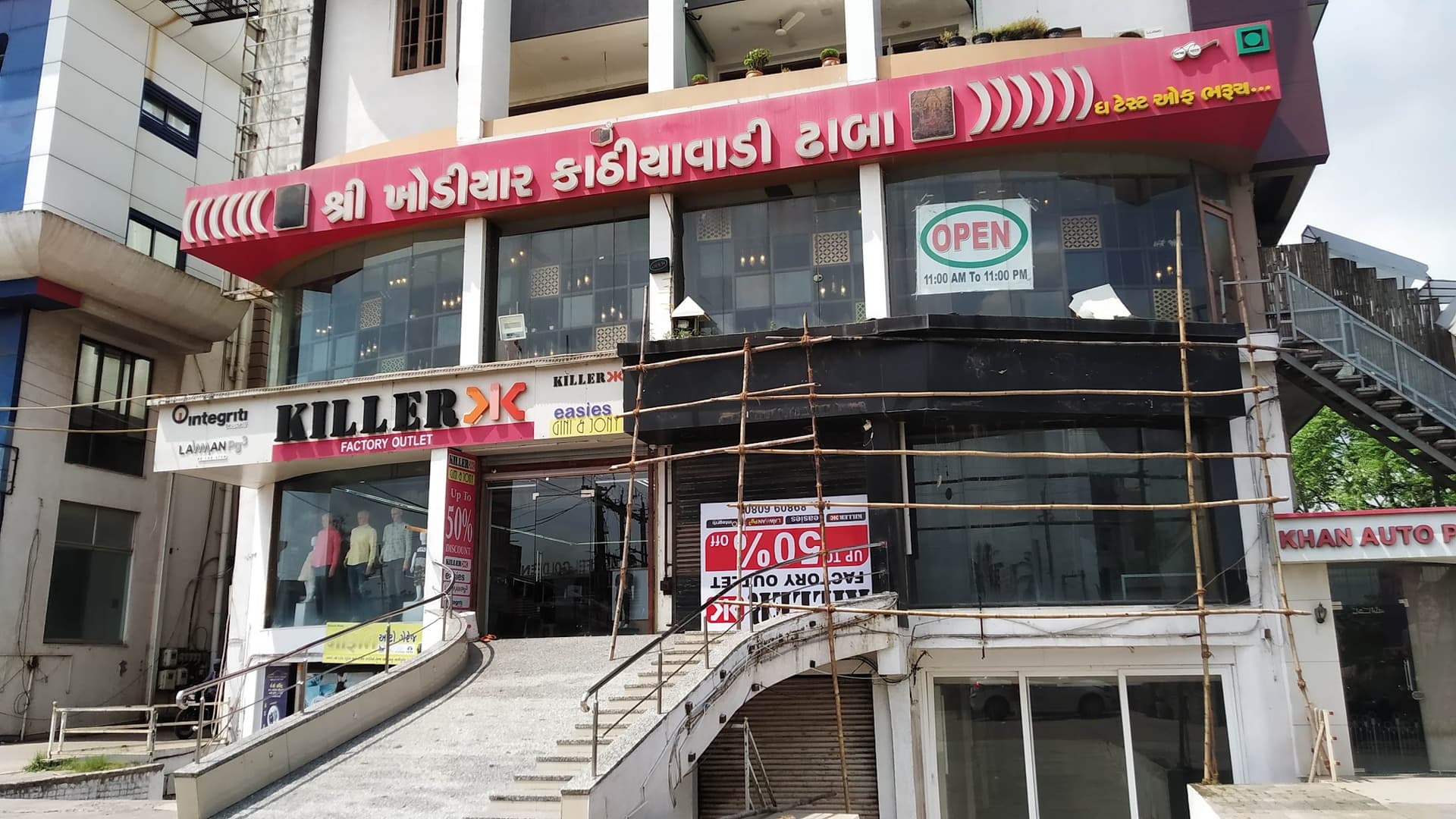 Shree Khodiyar Kathiyawadi Dhaba