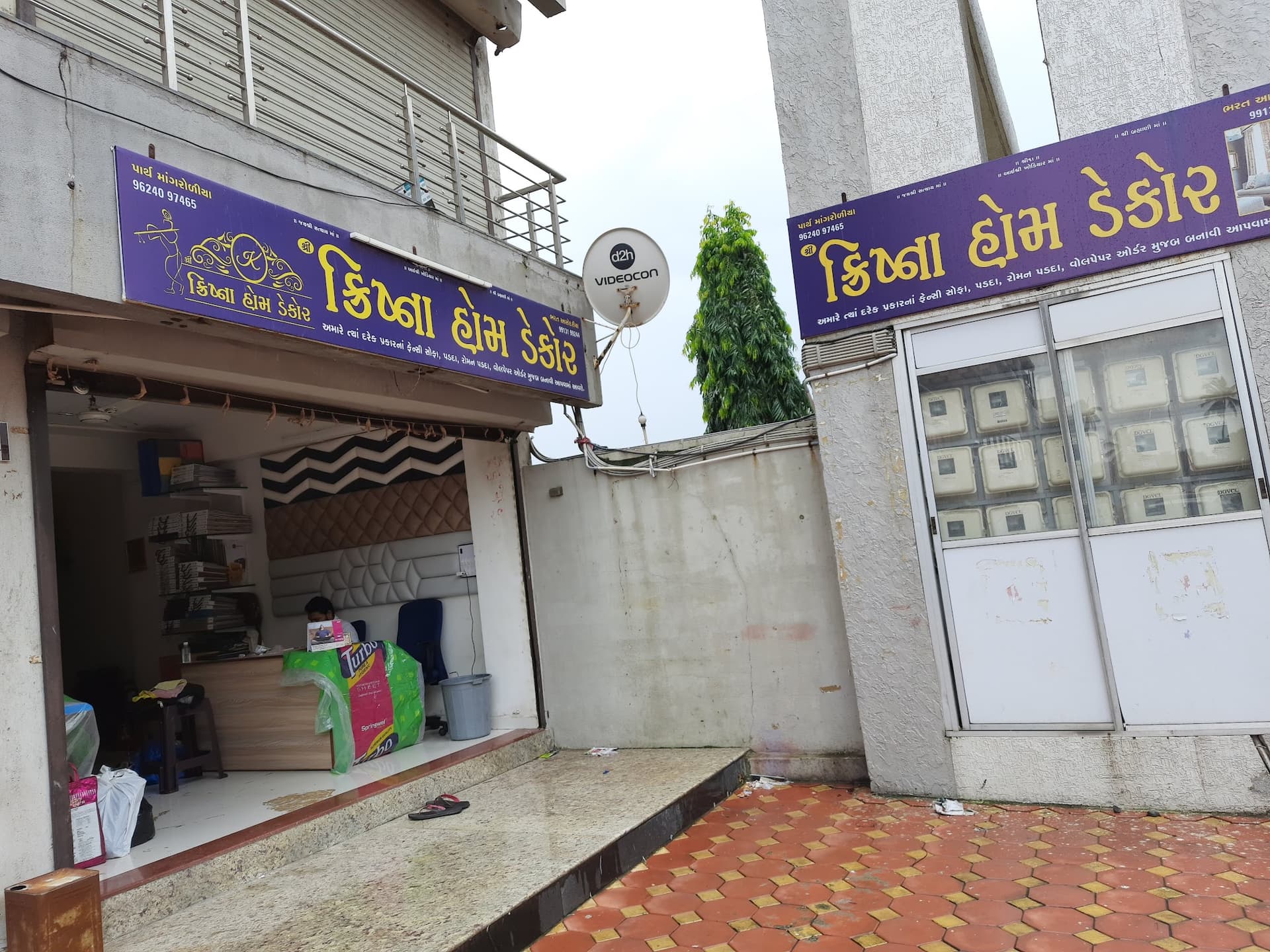 Shree Krishna Home Decor