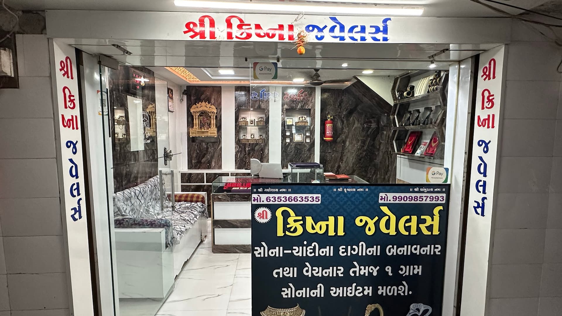 Shree Krishna Jewellers