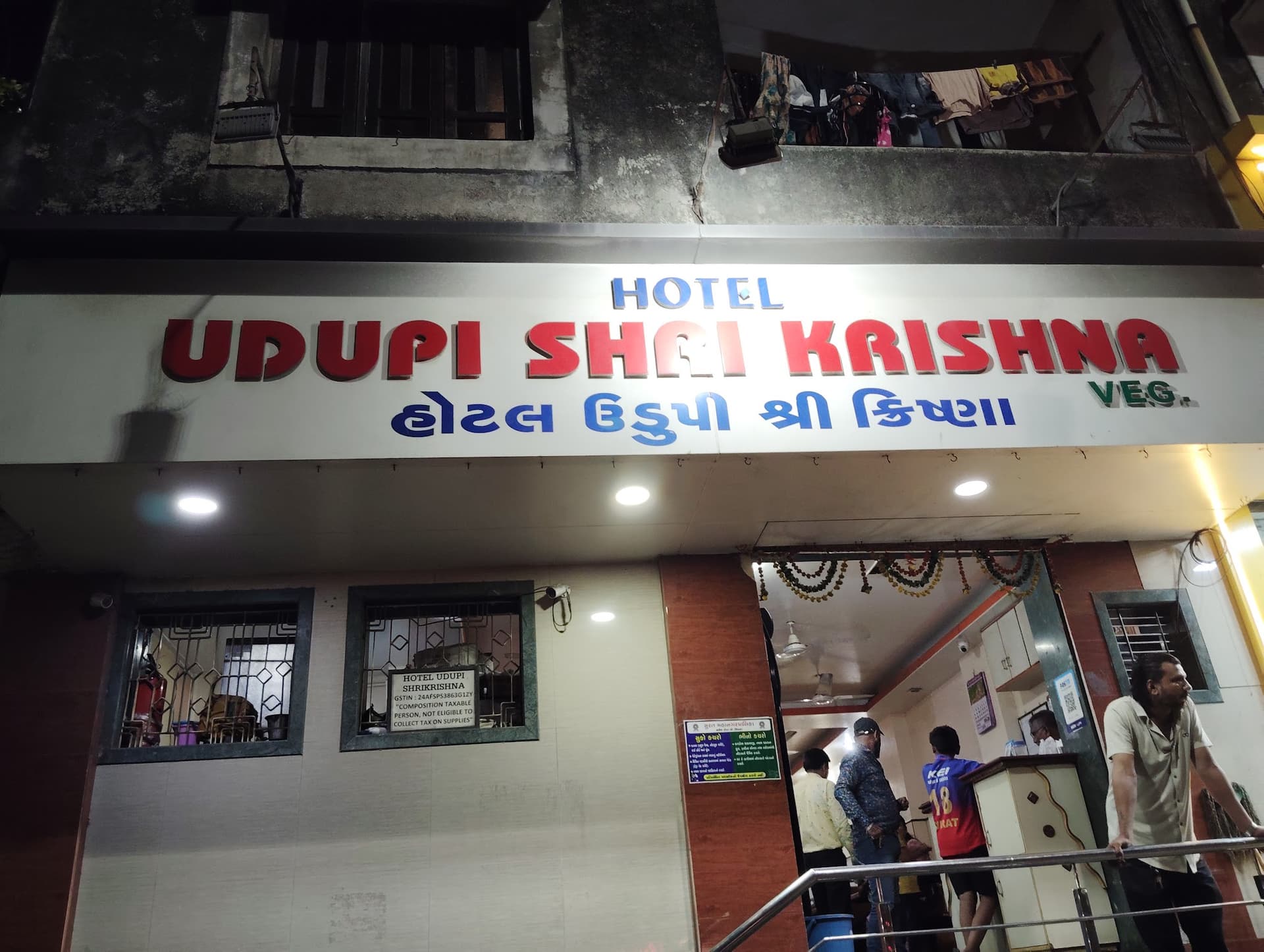 Shree Krishna Udipi Hotel