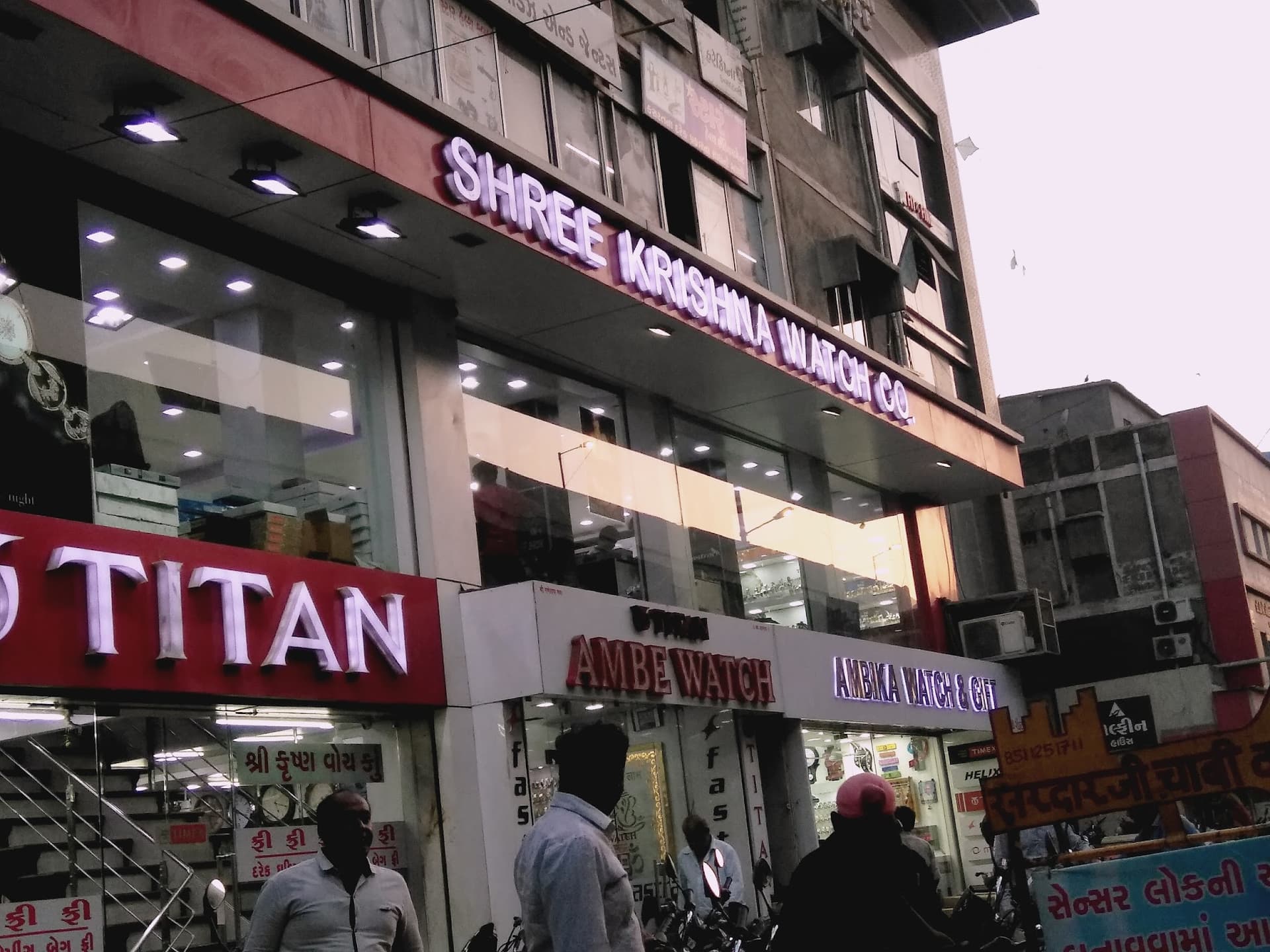 Shree Krishna Watch Co.