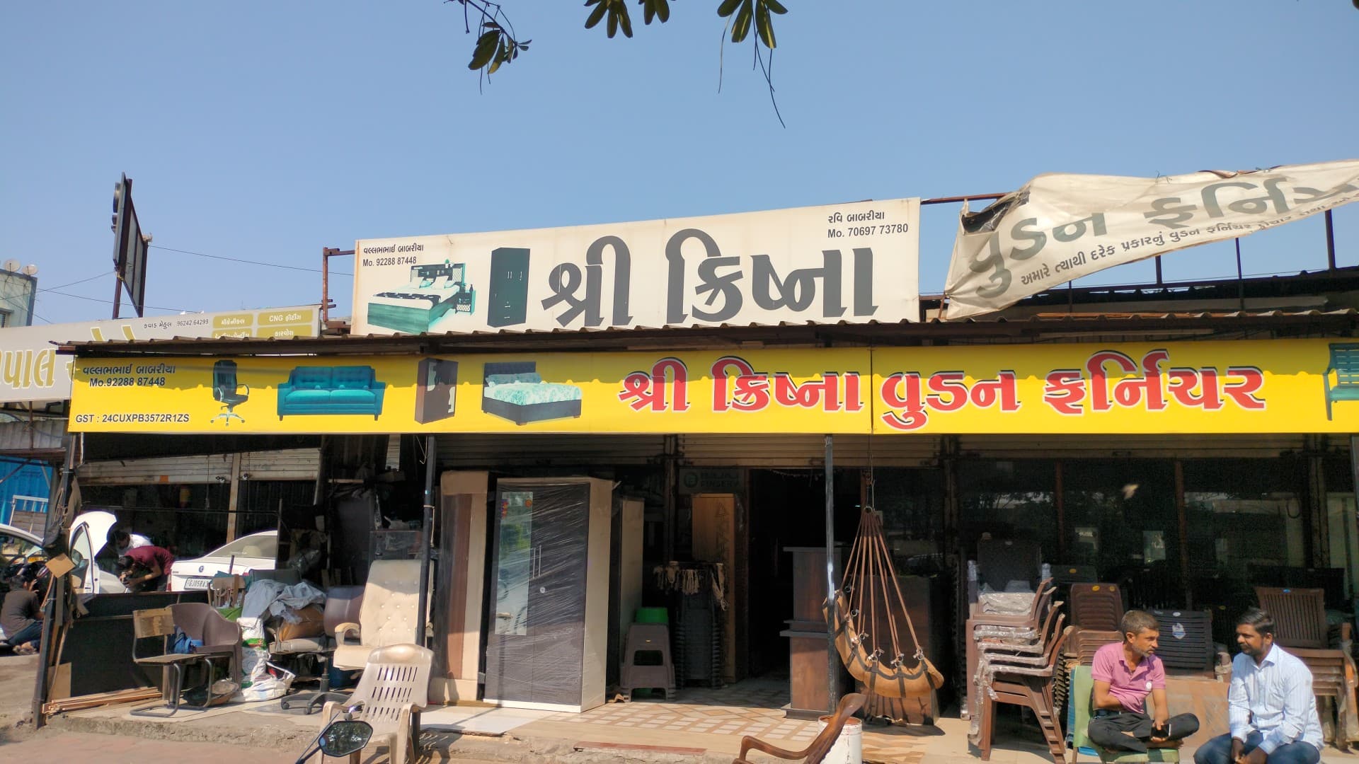 Shree Krishna Wooden Furniture