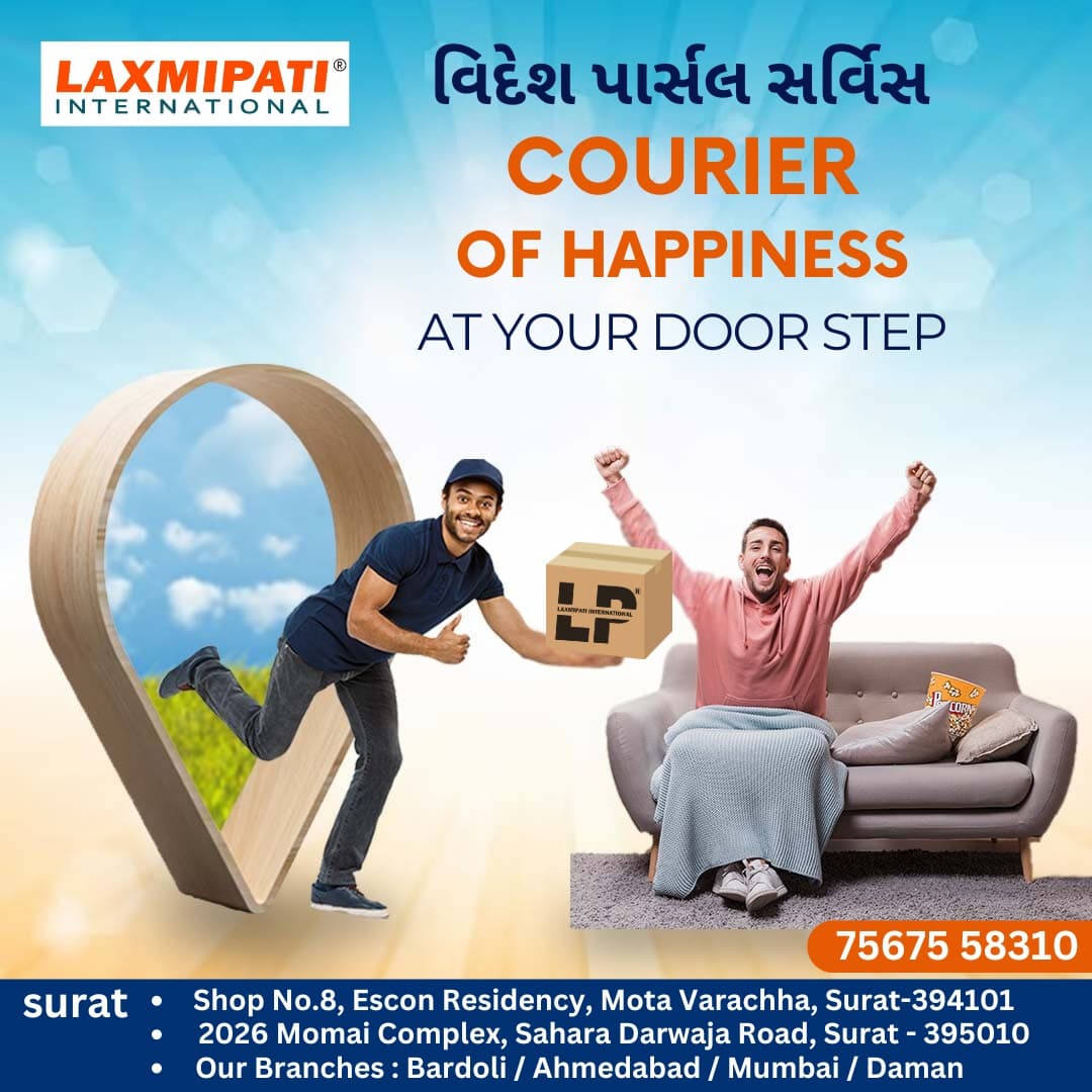 SHREE LAXMIPATI INTERNATIONAL COURIER