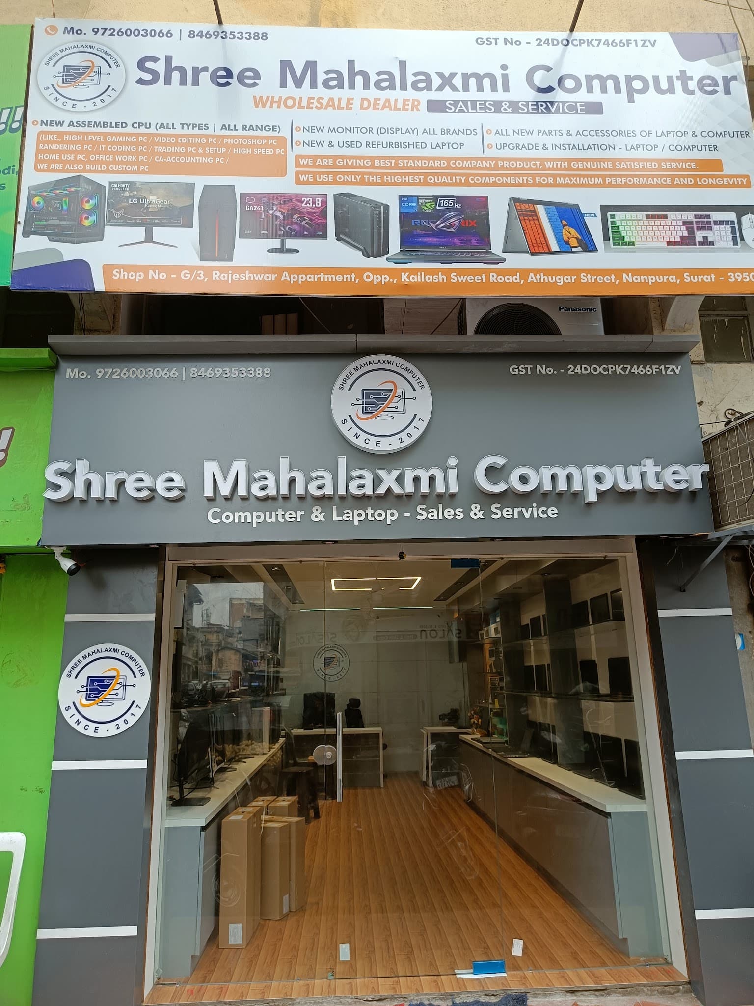 Shree Mahalaxmi Computer