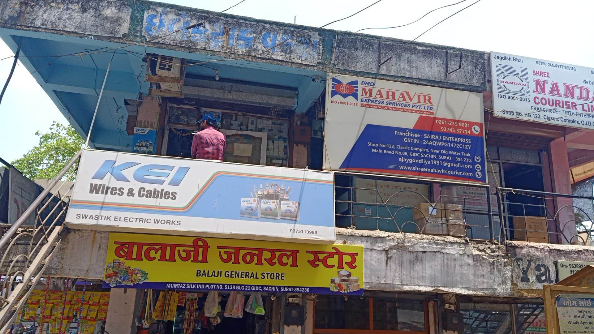 Shree Mahavir Courier Service