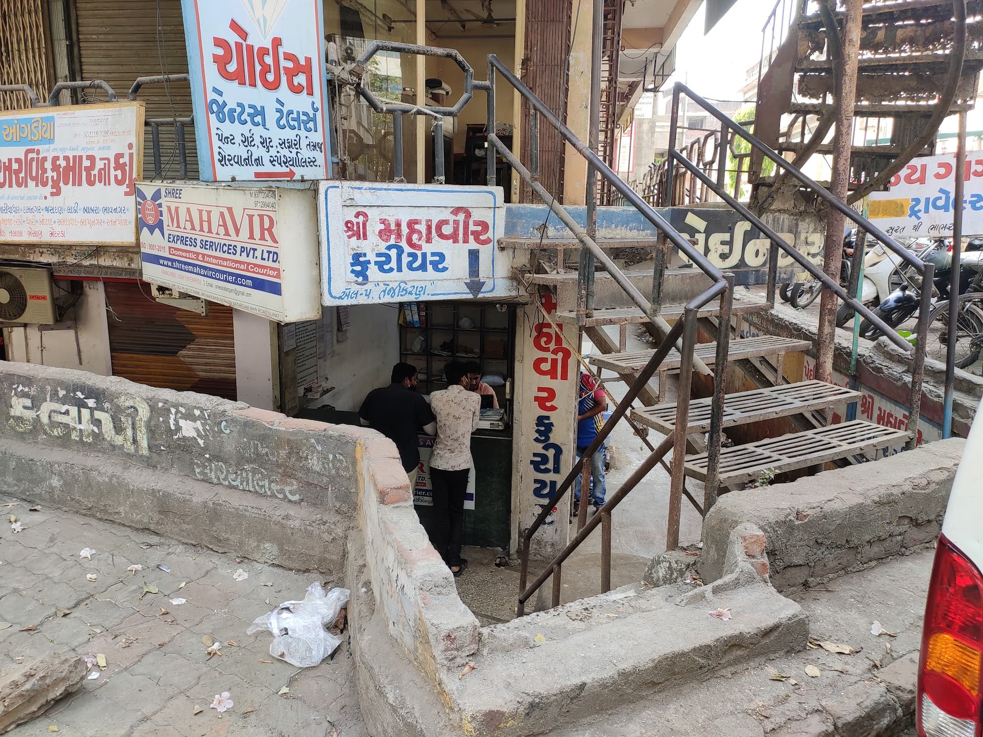 Shree Mahavir Courier Service Pvt.Ltd.