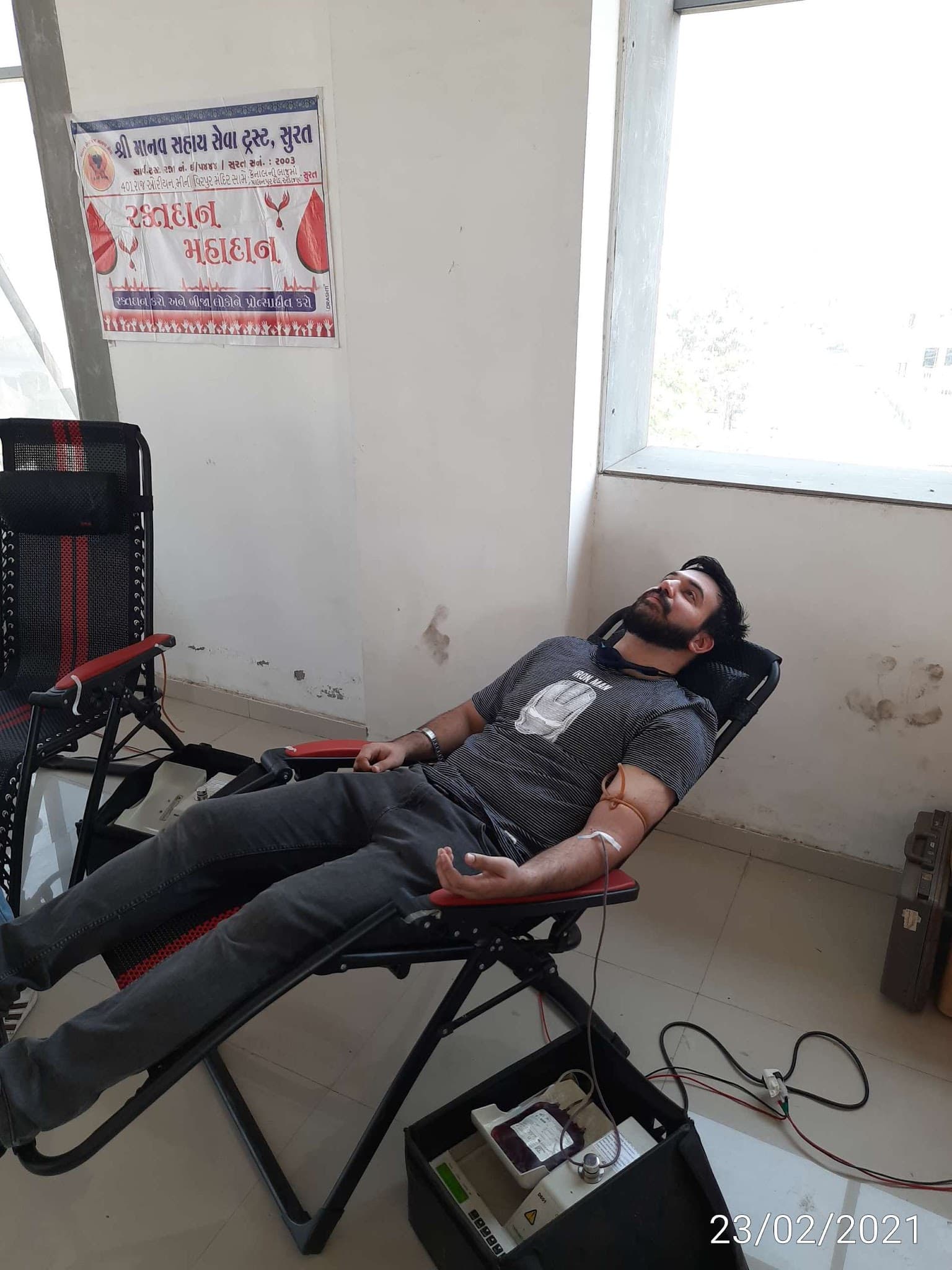 Shree Manav Sahay Seva Trust