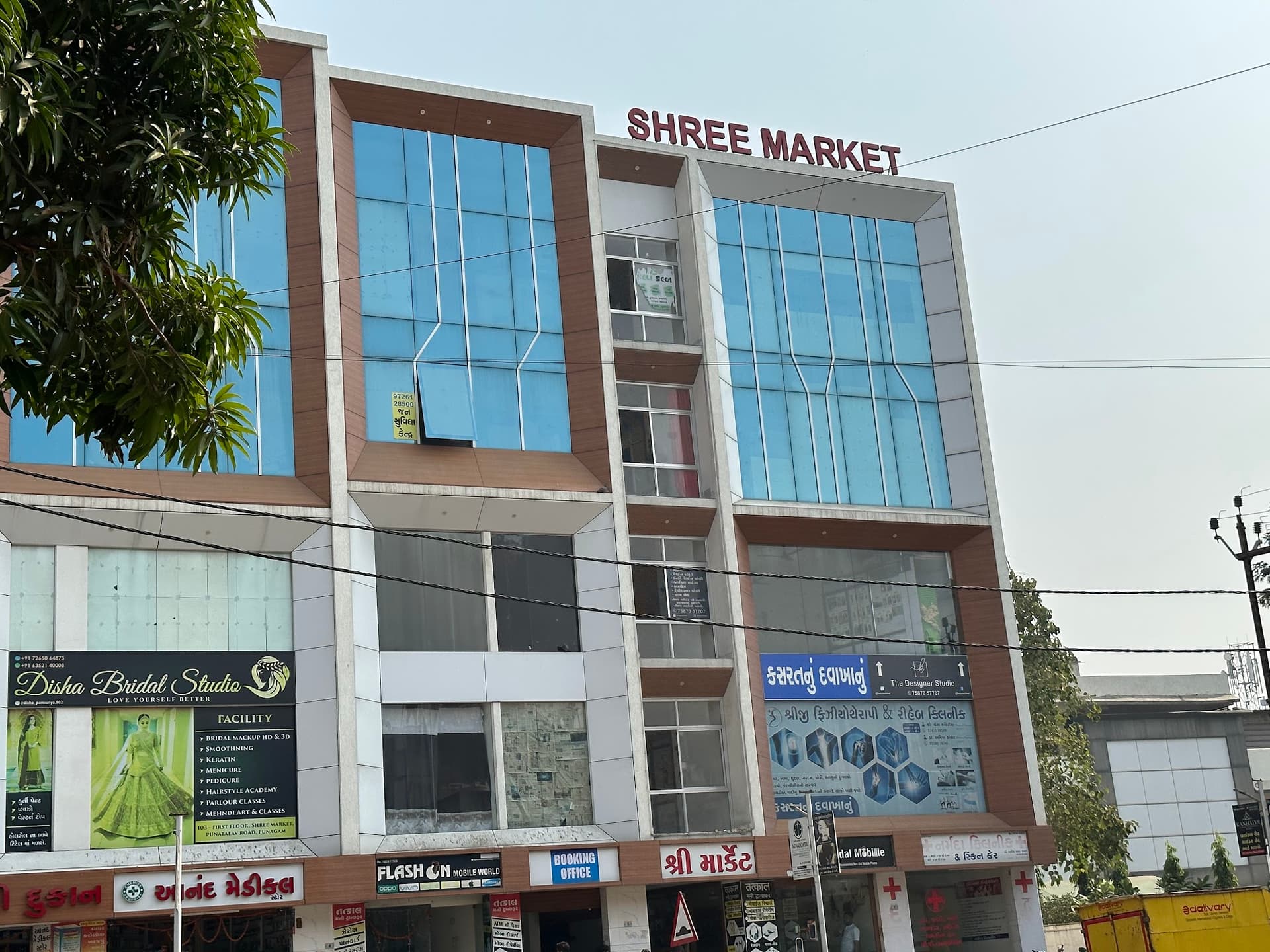 Shree Market