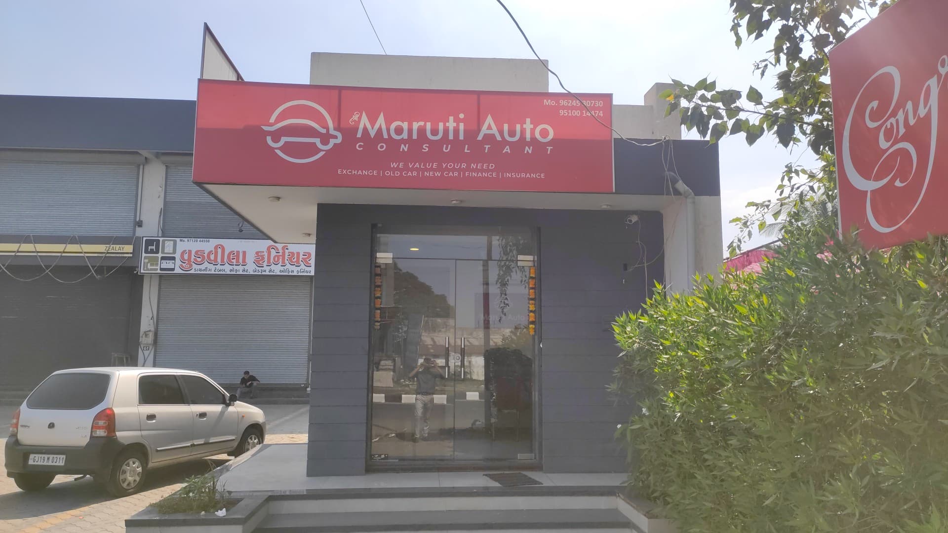 Shree Maruti Auto consultant.