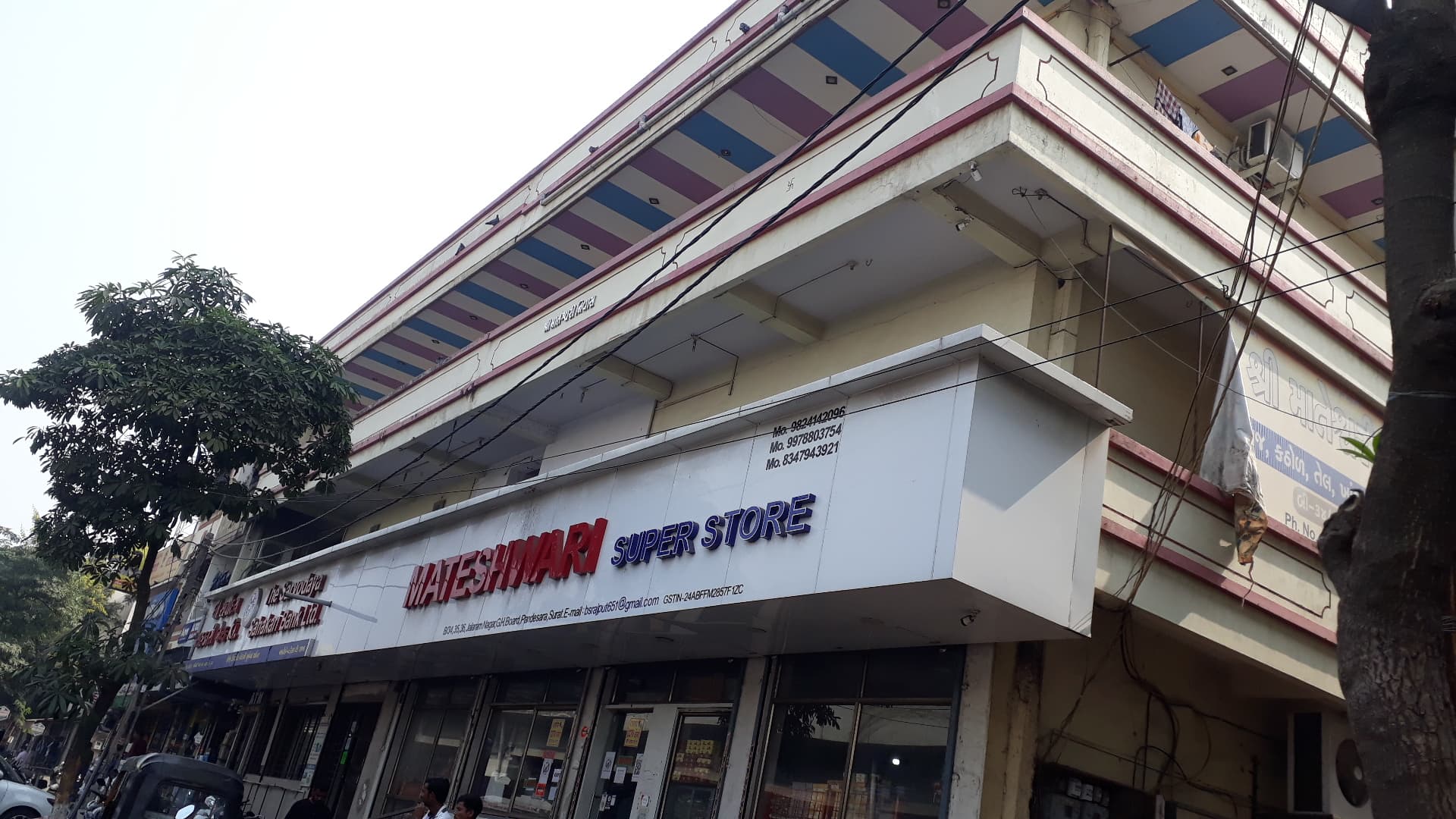 Shree Mateshwari Oil & Sugar Center