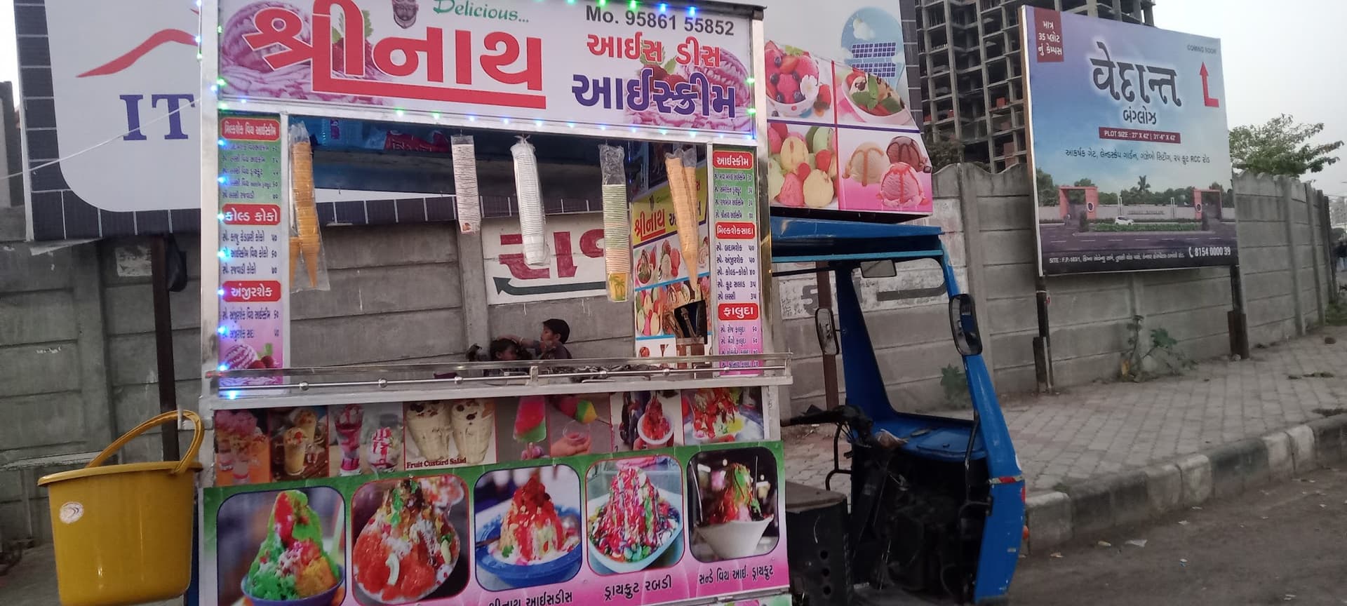 SHREE NATH ICECREAM mk
