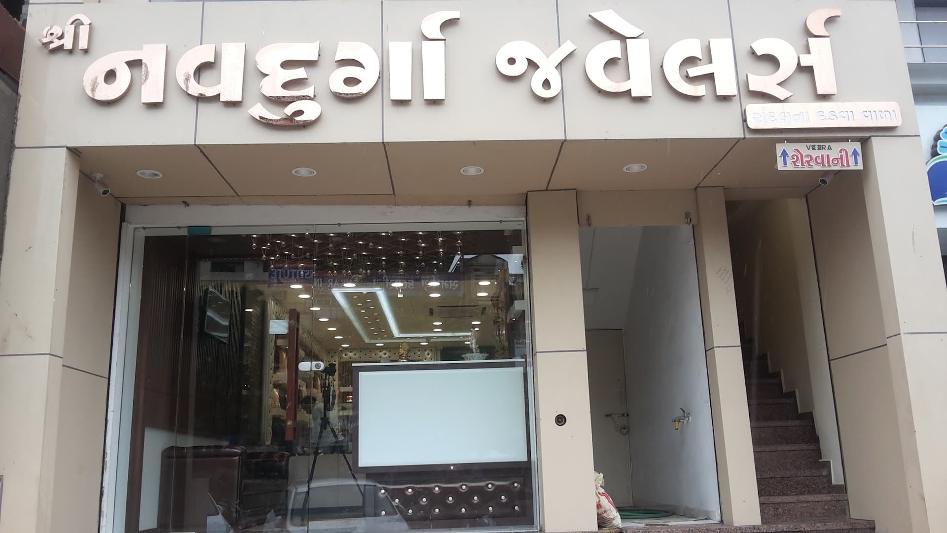 SHREE NAVDURGA JEWELLERS