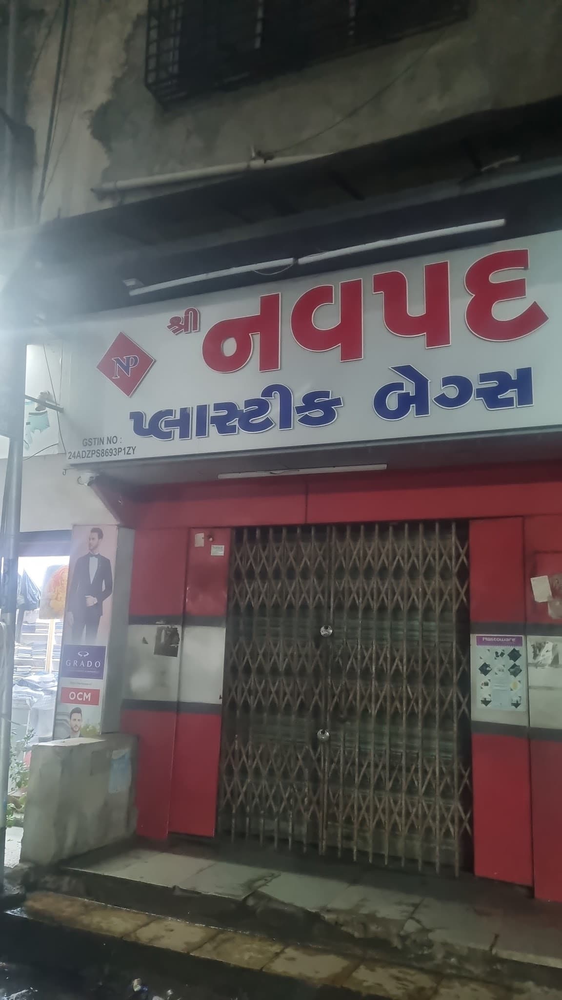 Shree Navpad Plastics Bags